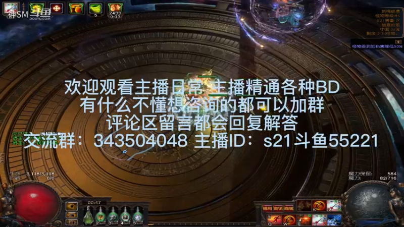 流放之路日常896