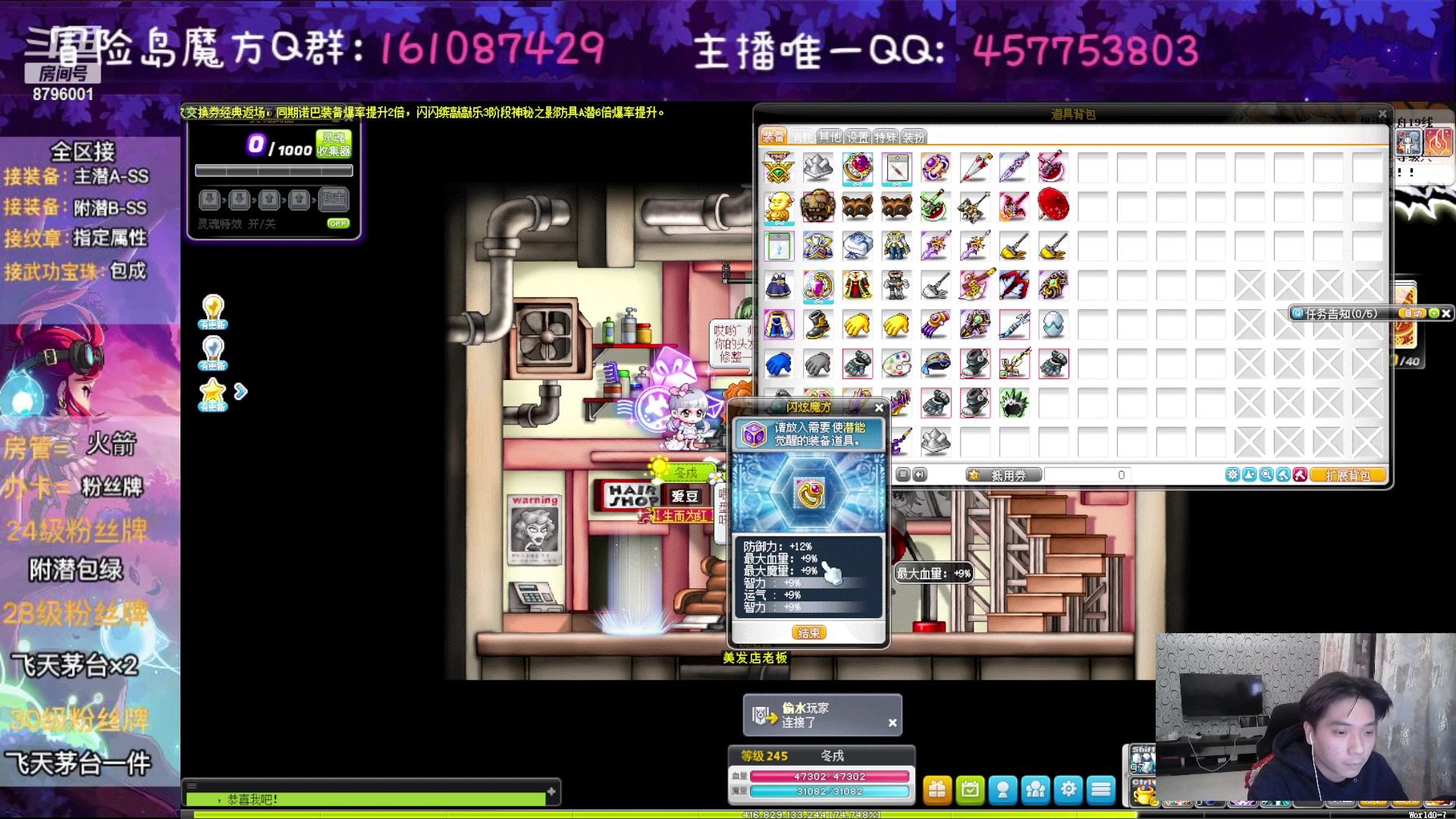 【2023-02-05 23点场】Yehooo：双倍亲密度的冒险