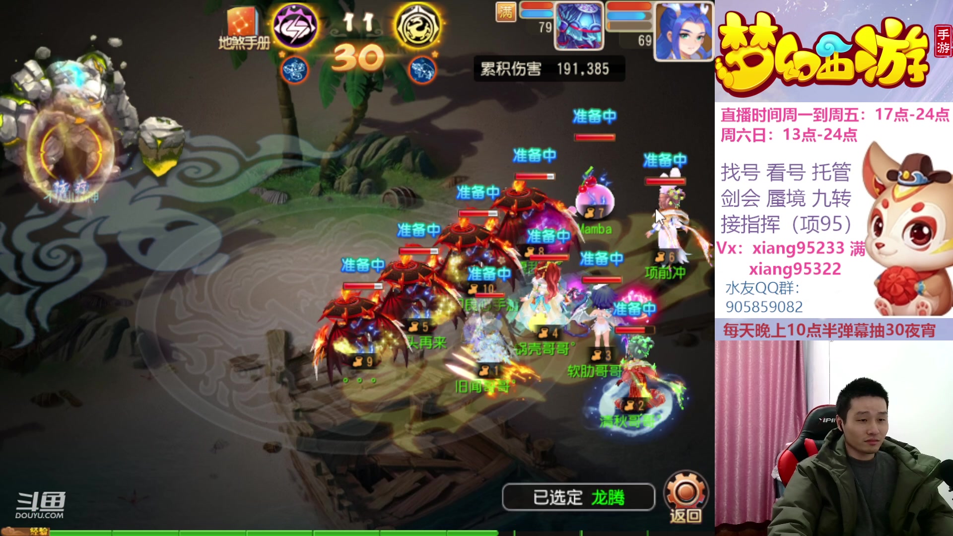 【2023-02-05 22点场】项95：永不摆烂的项前冲