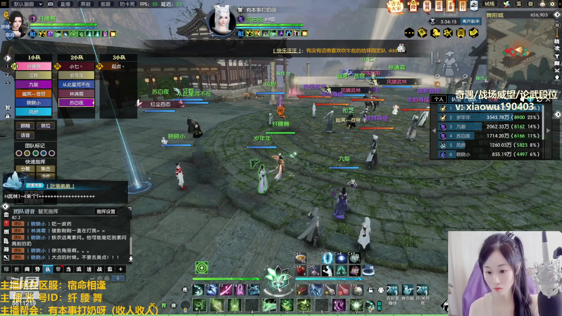 【2023-02-05 22点场】纤腰细舞：暖声萌妹—今日份双倍亲密