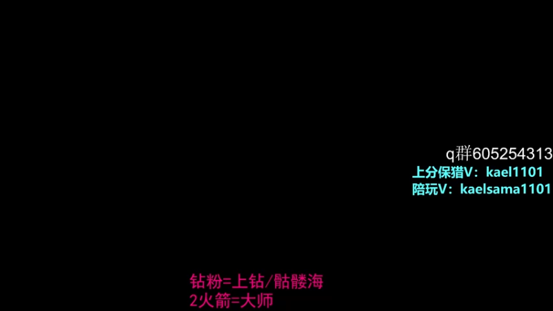 【2023-02-06 08点场】YW三冰卡尔：【卡尔】上钻 上大师不排队！！！