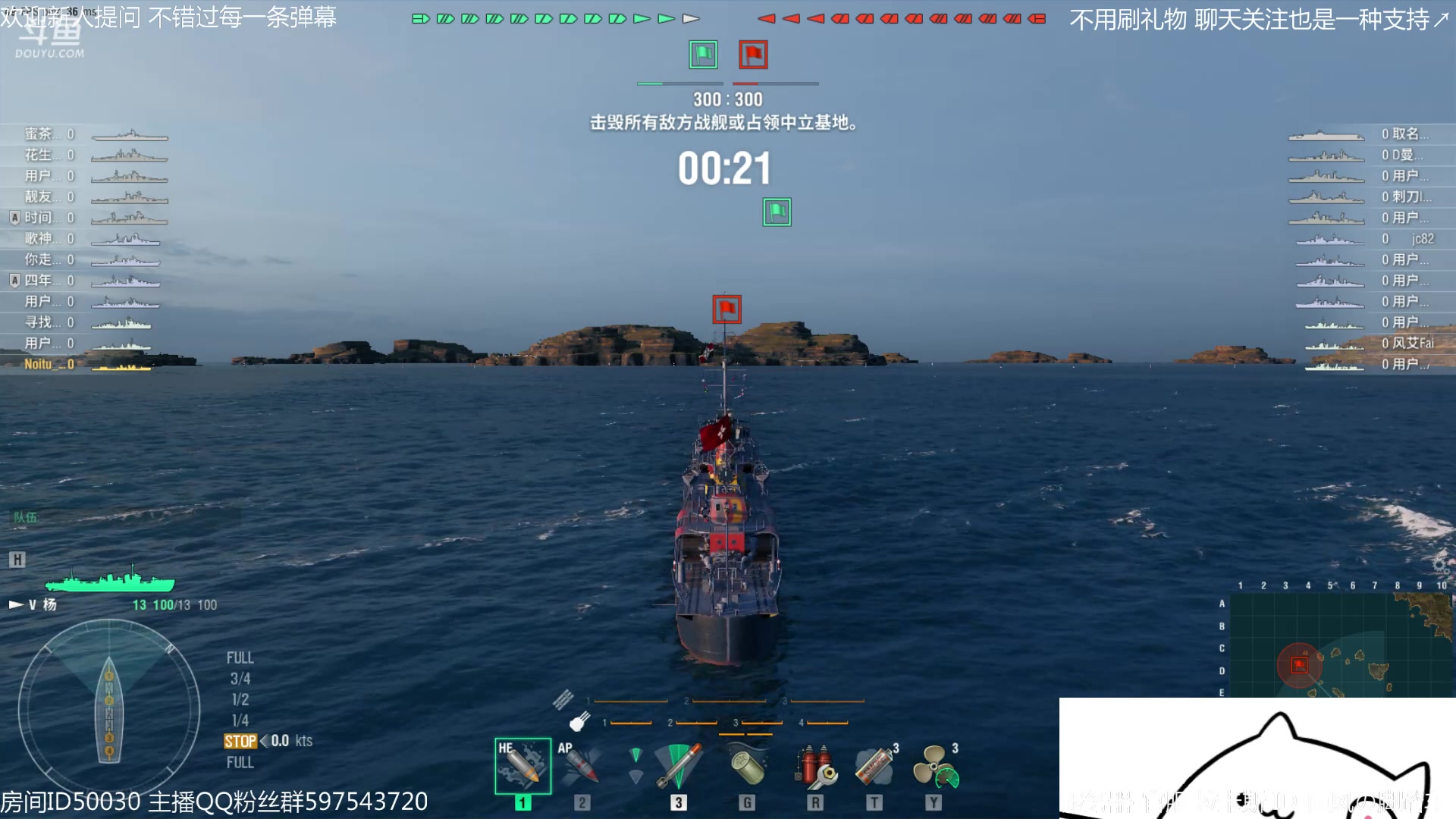 【2023-02-06 00点场】随风の脚踏车：元宵节快乐～先巅峰后战舰