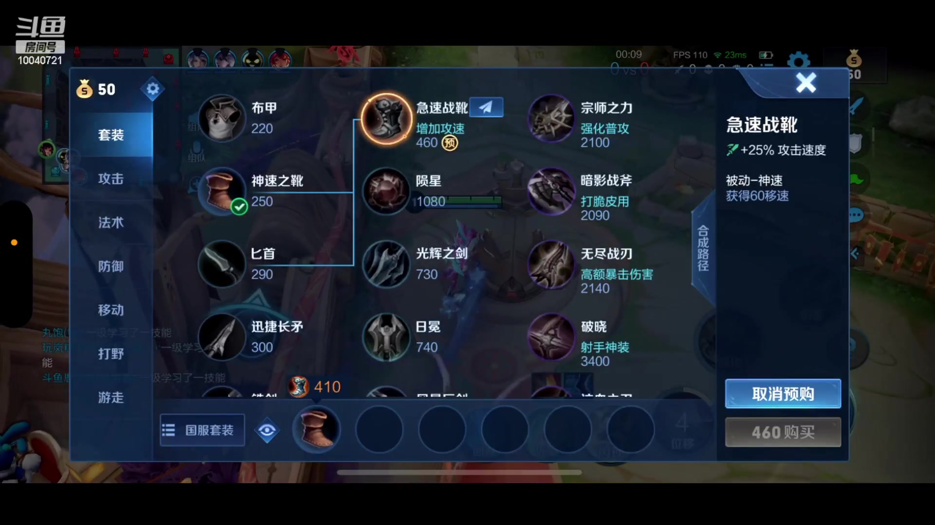 【2023-02-06 14点场】鹿小鸣l：冷静沉稳冲第一