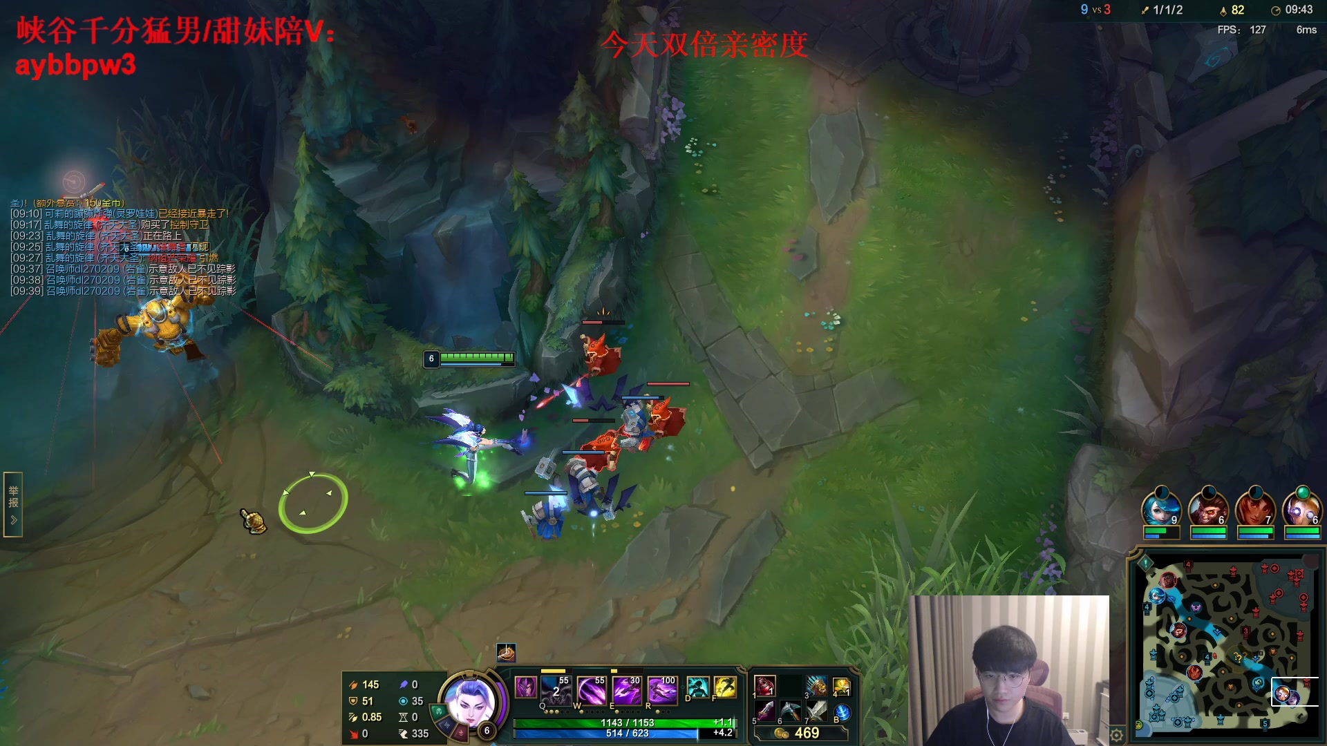 【2023-02-06 16点场】微笑：微笑：峡谷之巅冲分！