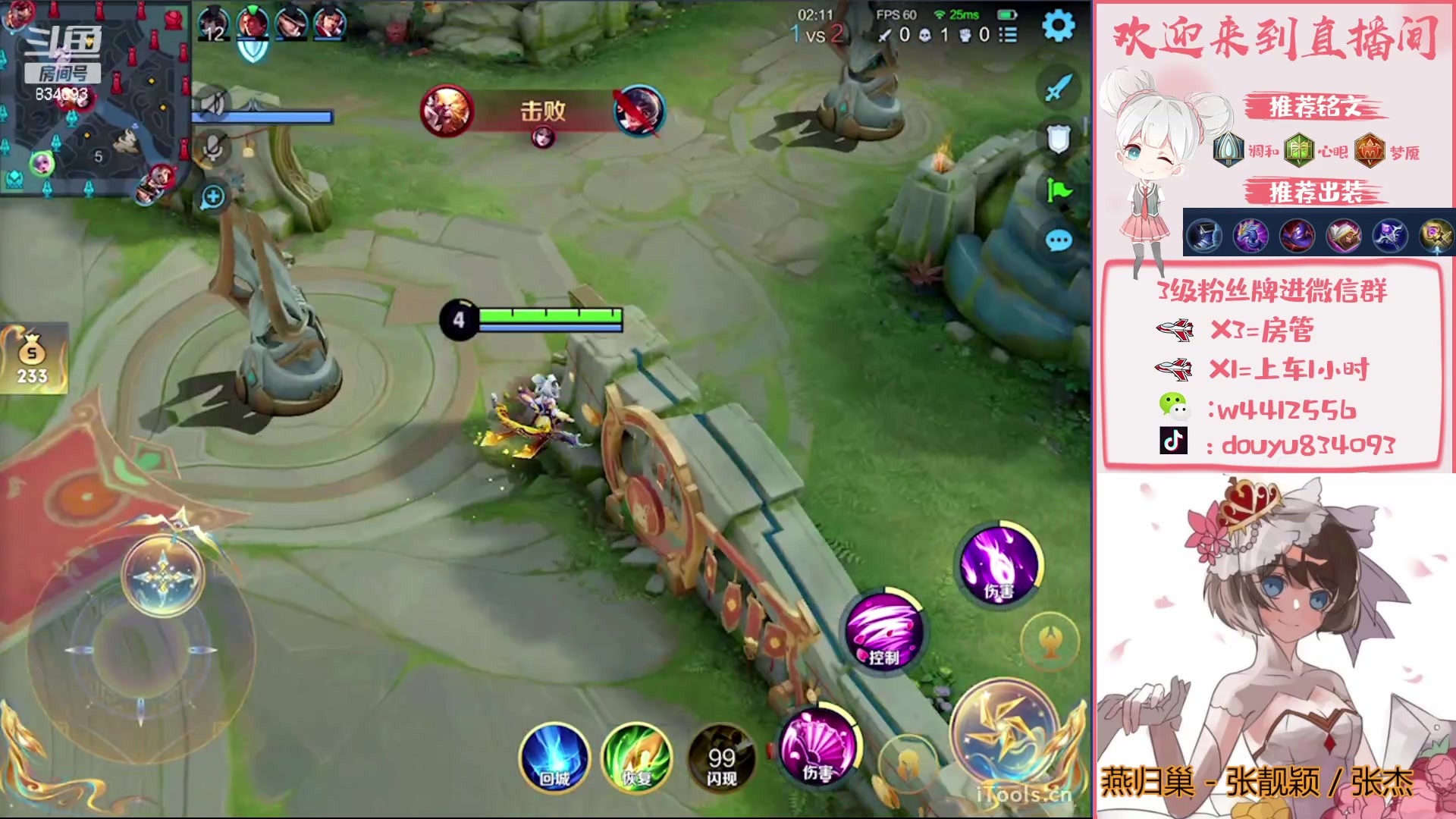 【2023-02-06 13点场】小飞Avery：国服小乔：国服小乔单排单排