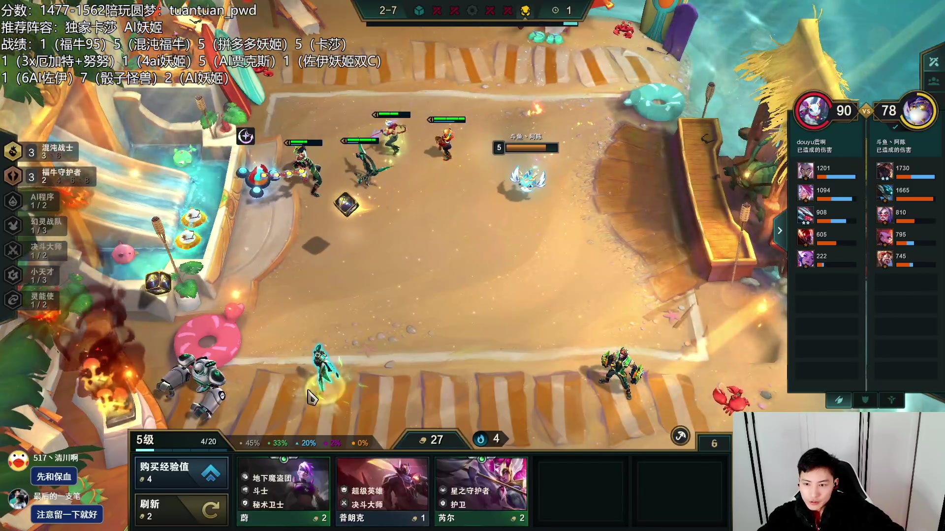 【2023-02-05 23点场】迅哥丶雨霖铃：元宵快乐！王者排位教学！