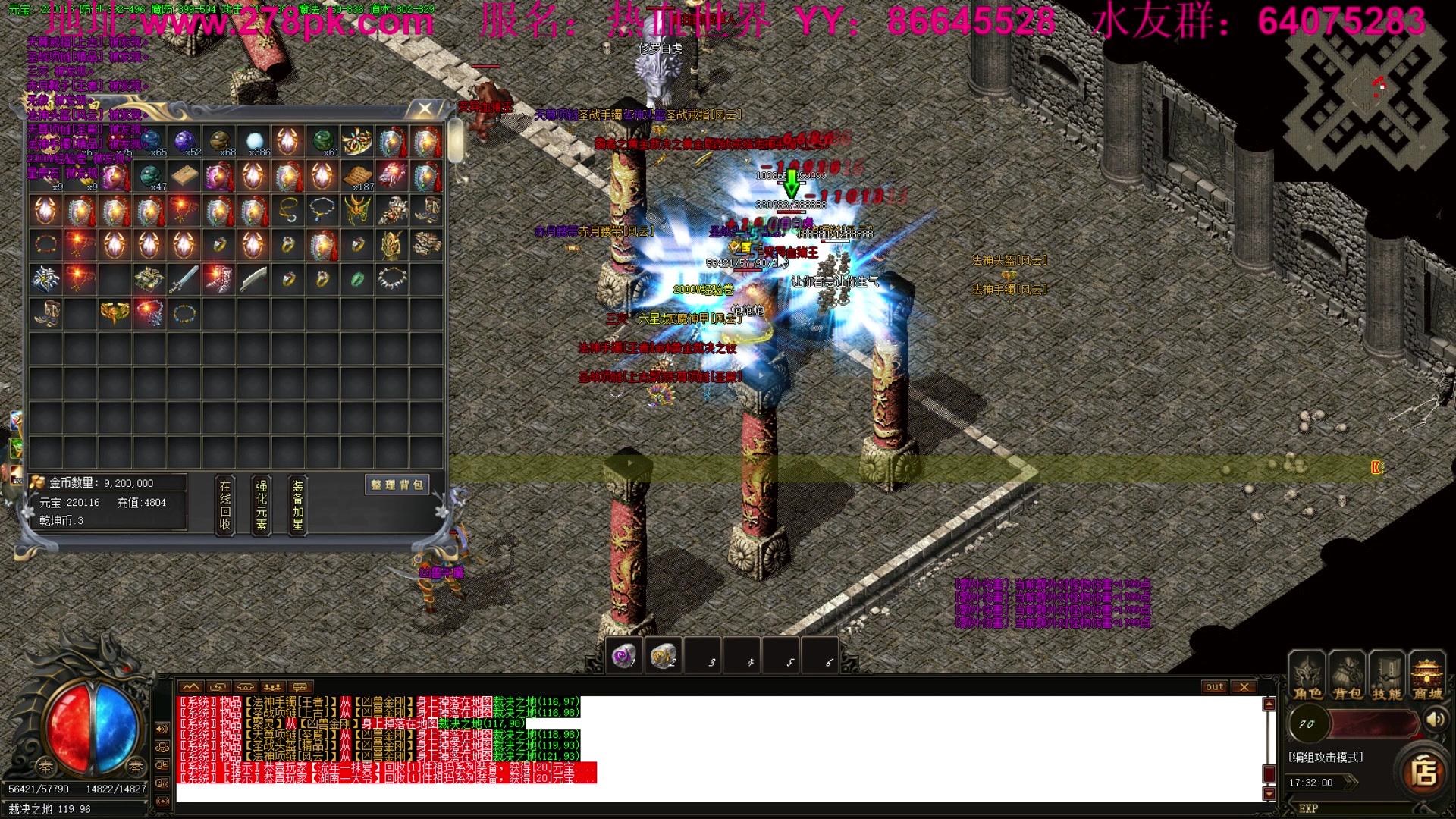 【2023-02-06 16点场】主播温州炮哥：玩传奇找阿炮