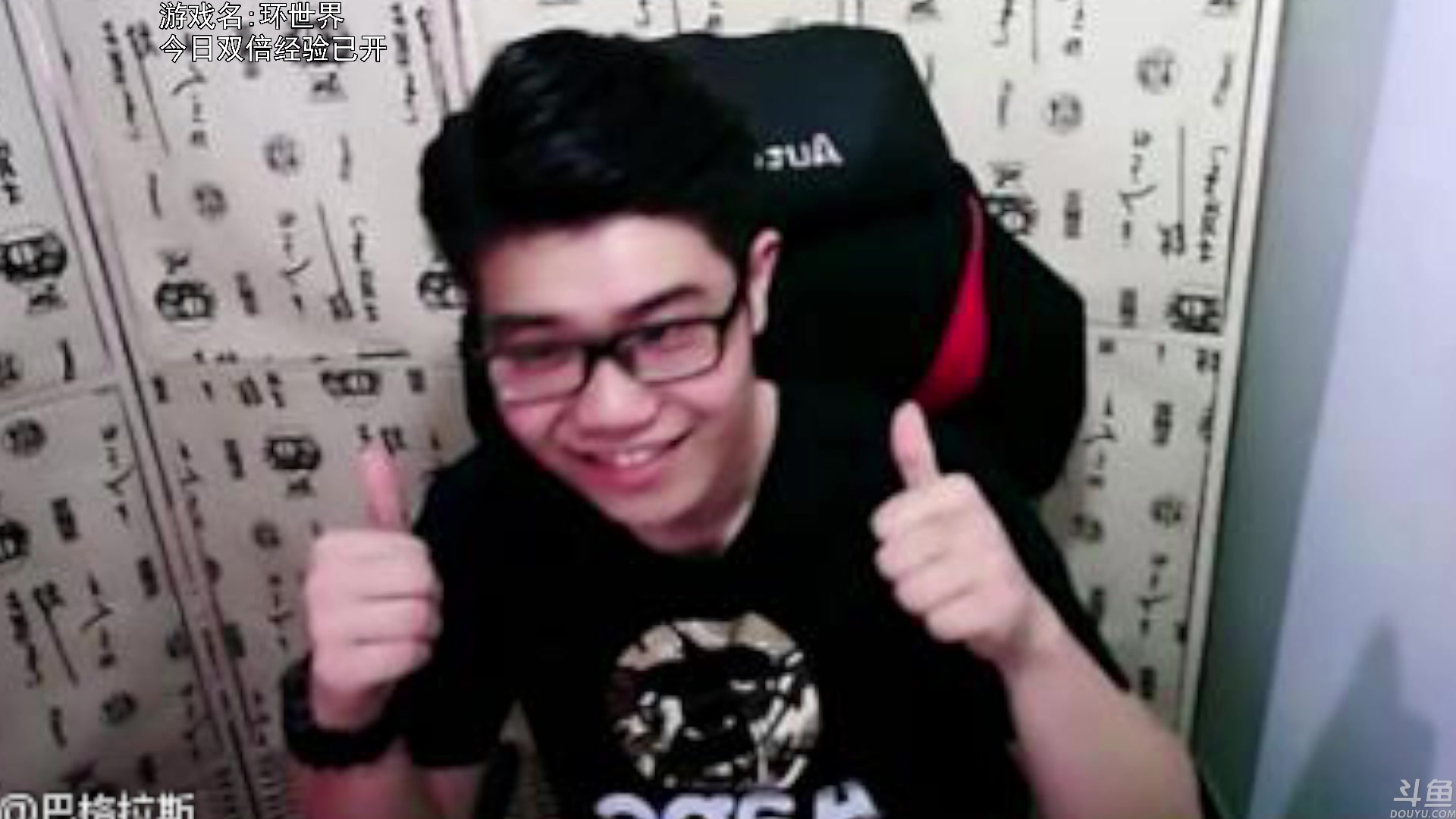 【2023-02-06 20点场】巴格拉斯：热爱生活，走进巴叔