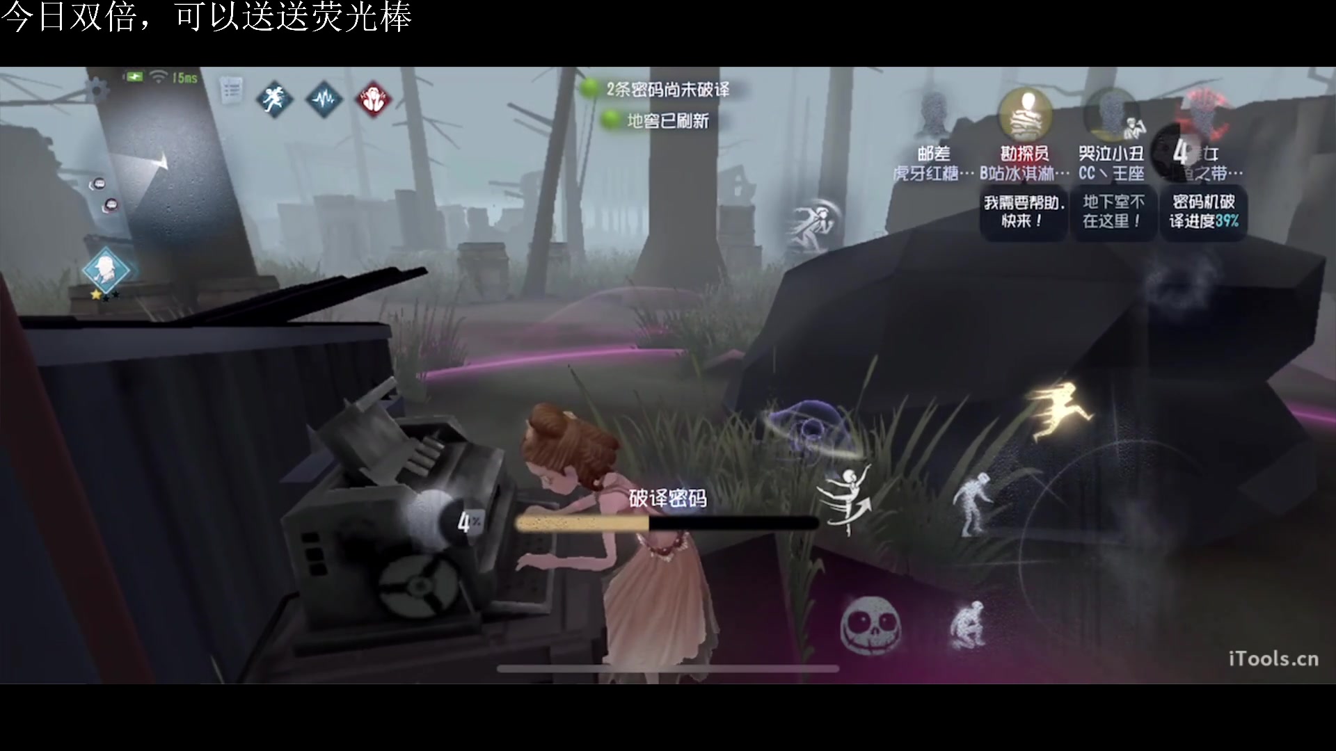 【2023-02-06 12点场】丶小沐木：今日1就可以得粉丝牌！ 4801532