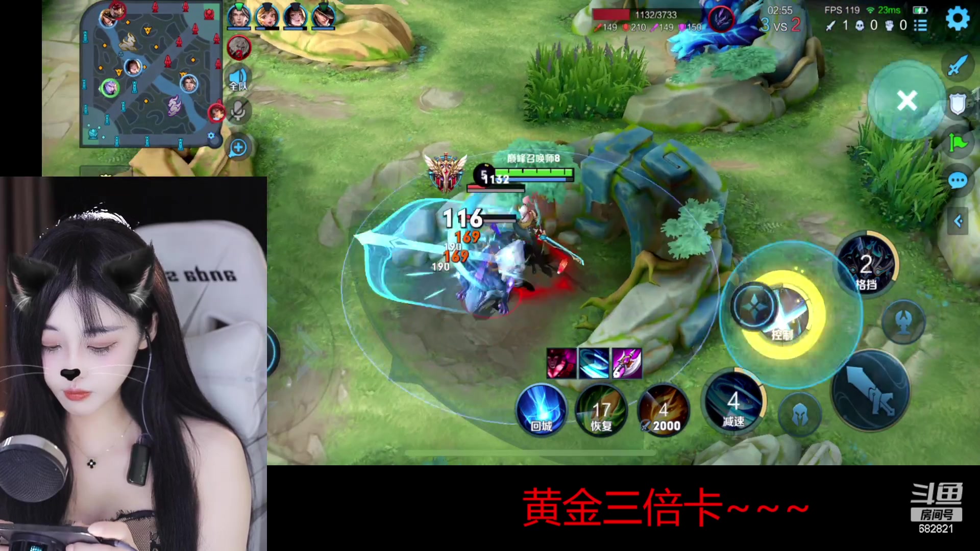 【2023-02-06 19点场】苏小懒38D：❤黄金三倍元宵节快乐 682821