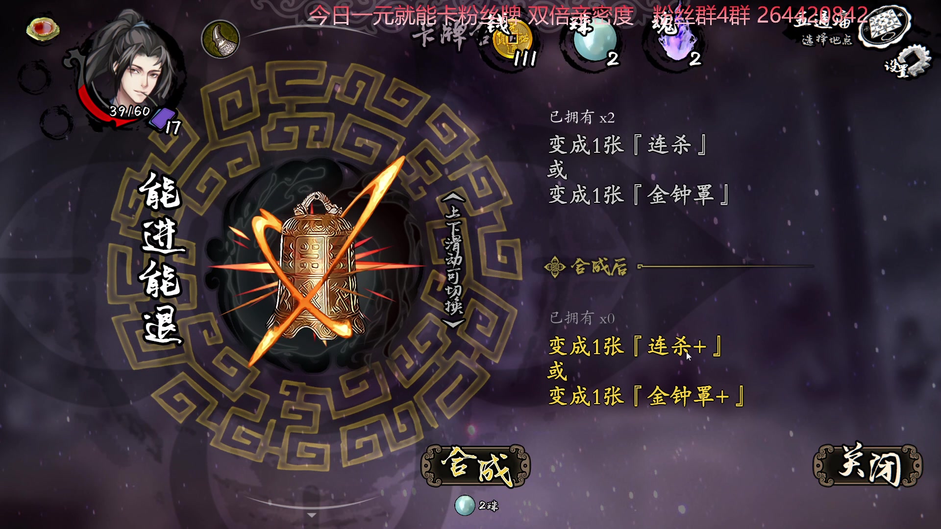 【2023-02-06 18点场】安神豆腐渣：晚上兰若异谭，12点霍格沃兹！