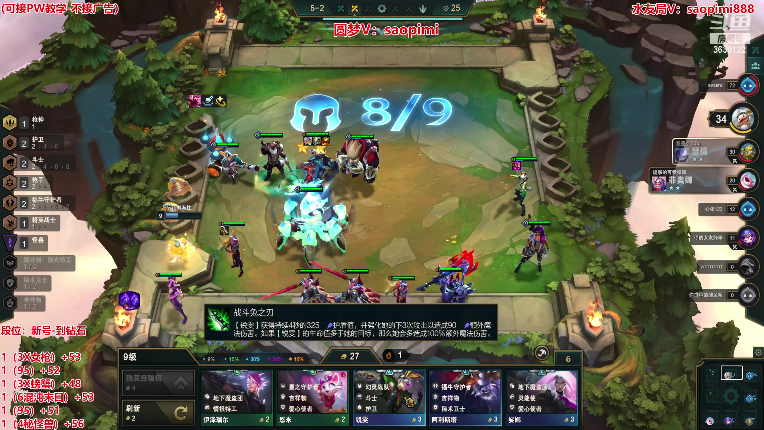 【2023-02-06 17点场】骚皮迷呀：圆梦不排队：6连鸡