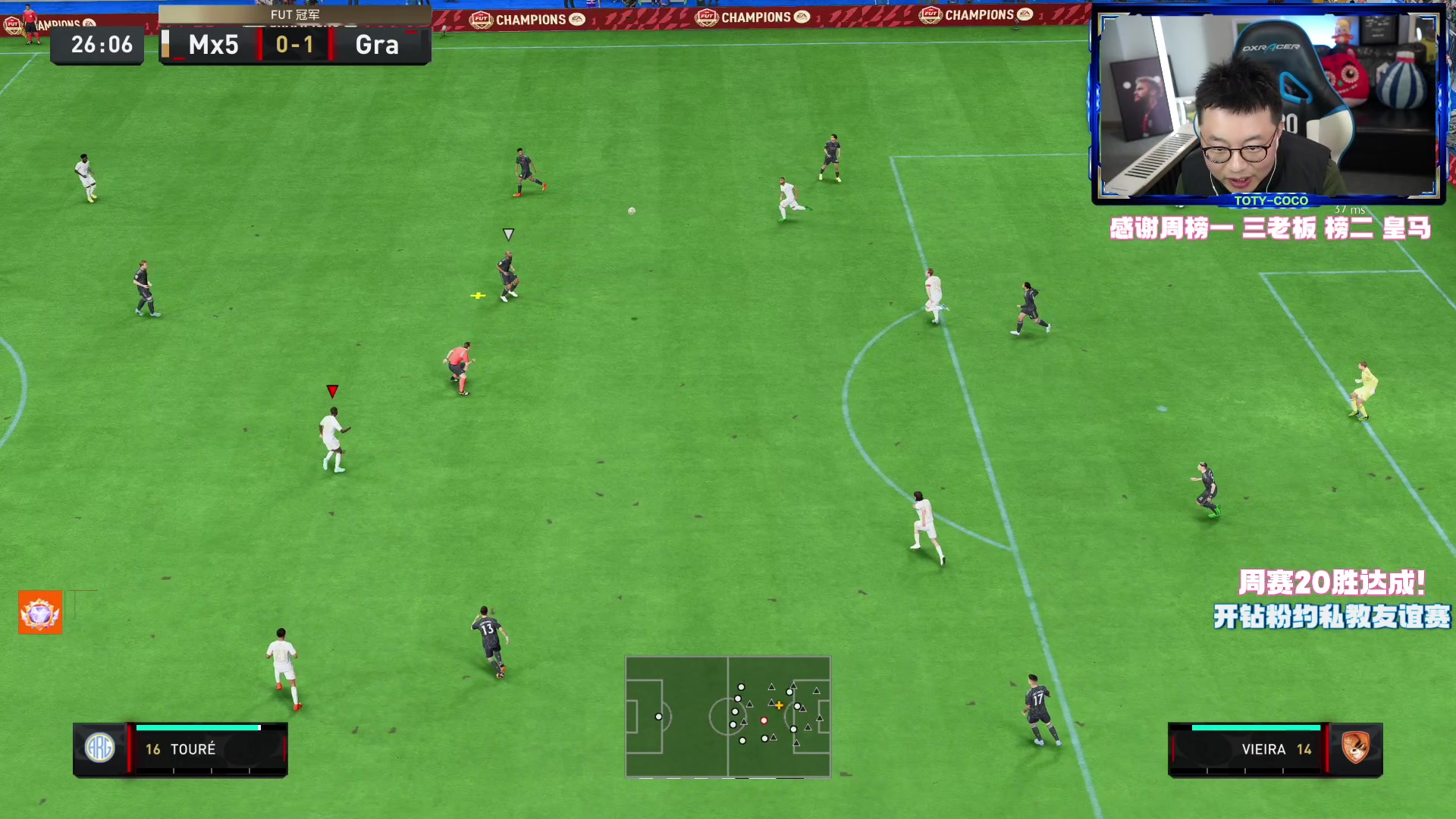 【2023-02-05 21点场】COCO花式FIFA：元宵节快乐！ 7149926