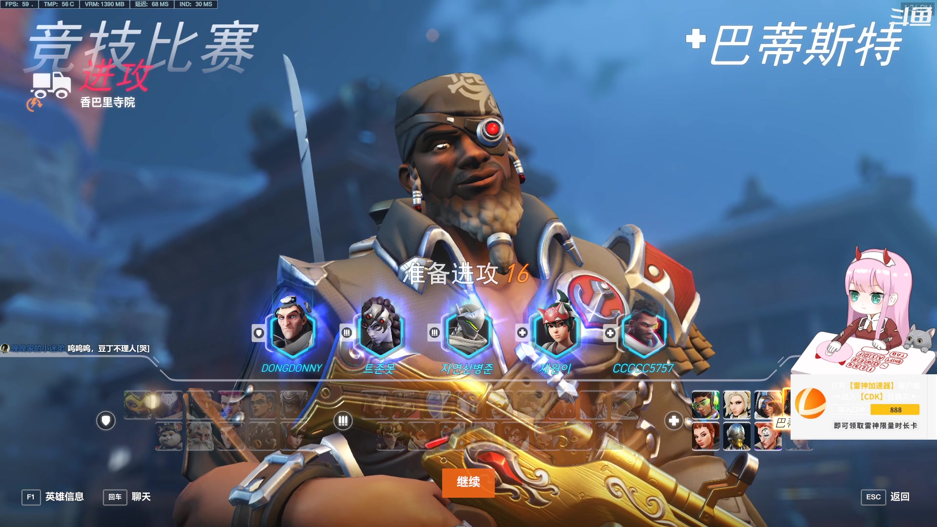 【2023-02-05 12点场】晚晚呦：【晚晚】元宵节快乐 双倍亲密度~