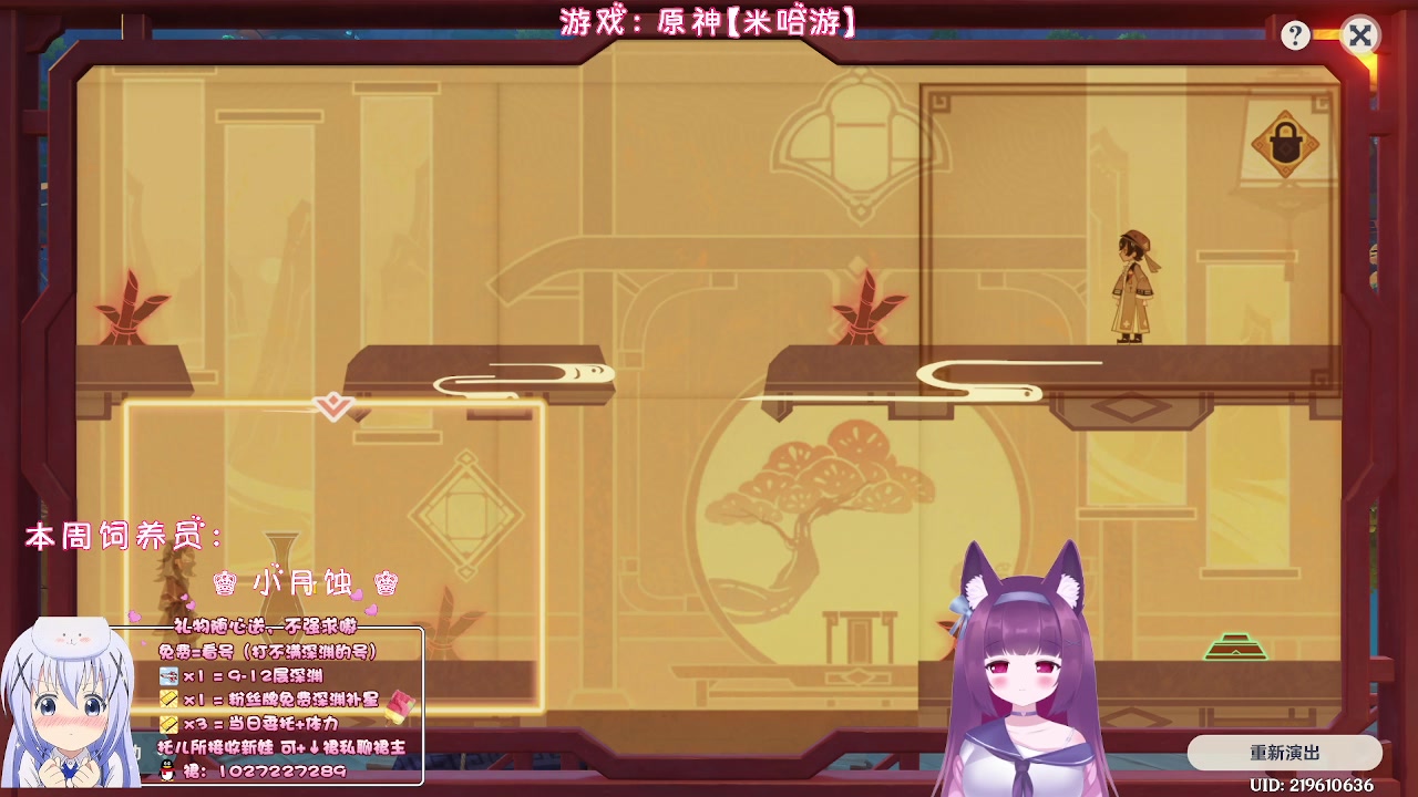 【2023-02-05 23点场】Corgi酱紫：宝砸们元宵节快乐呦