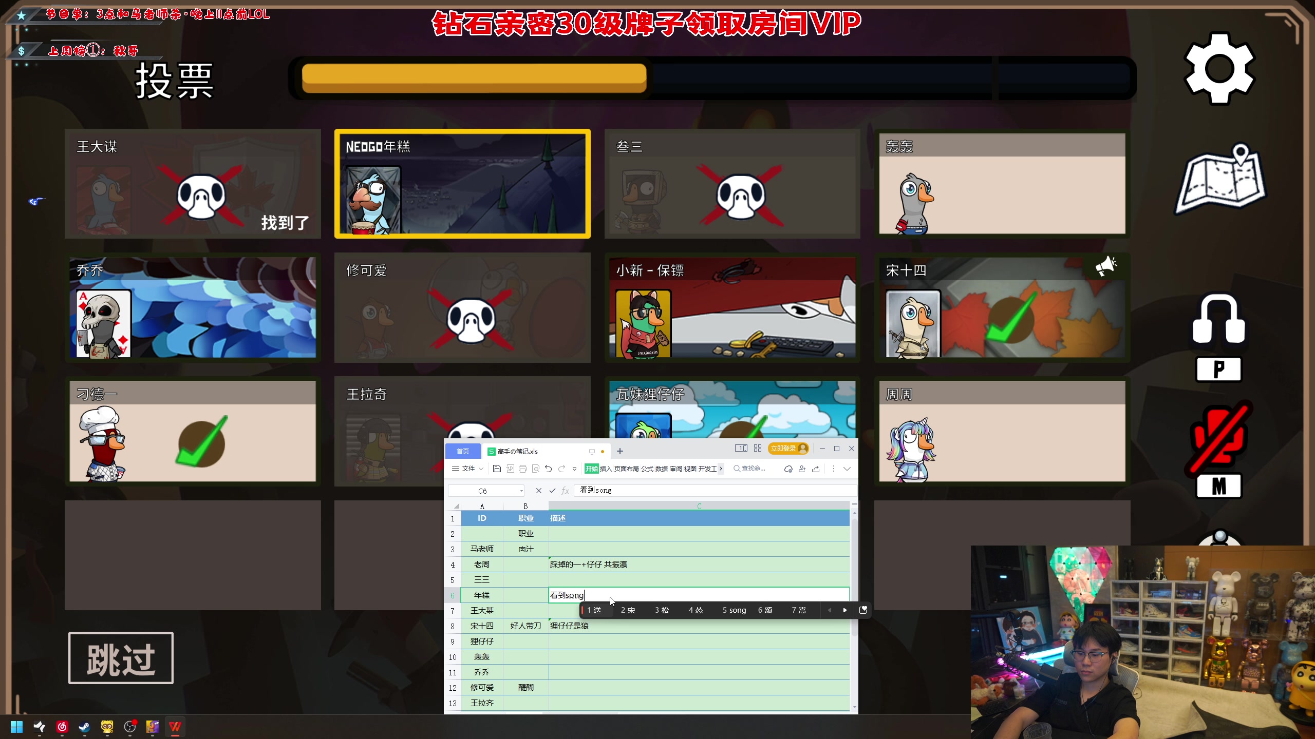 【2023-02-06 18点场】imxiaoxin：【✘-✘】送一鱼翅咖粉丝牌！