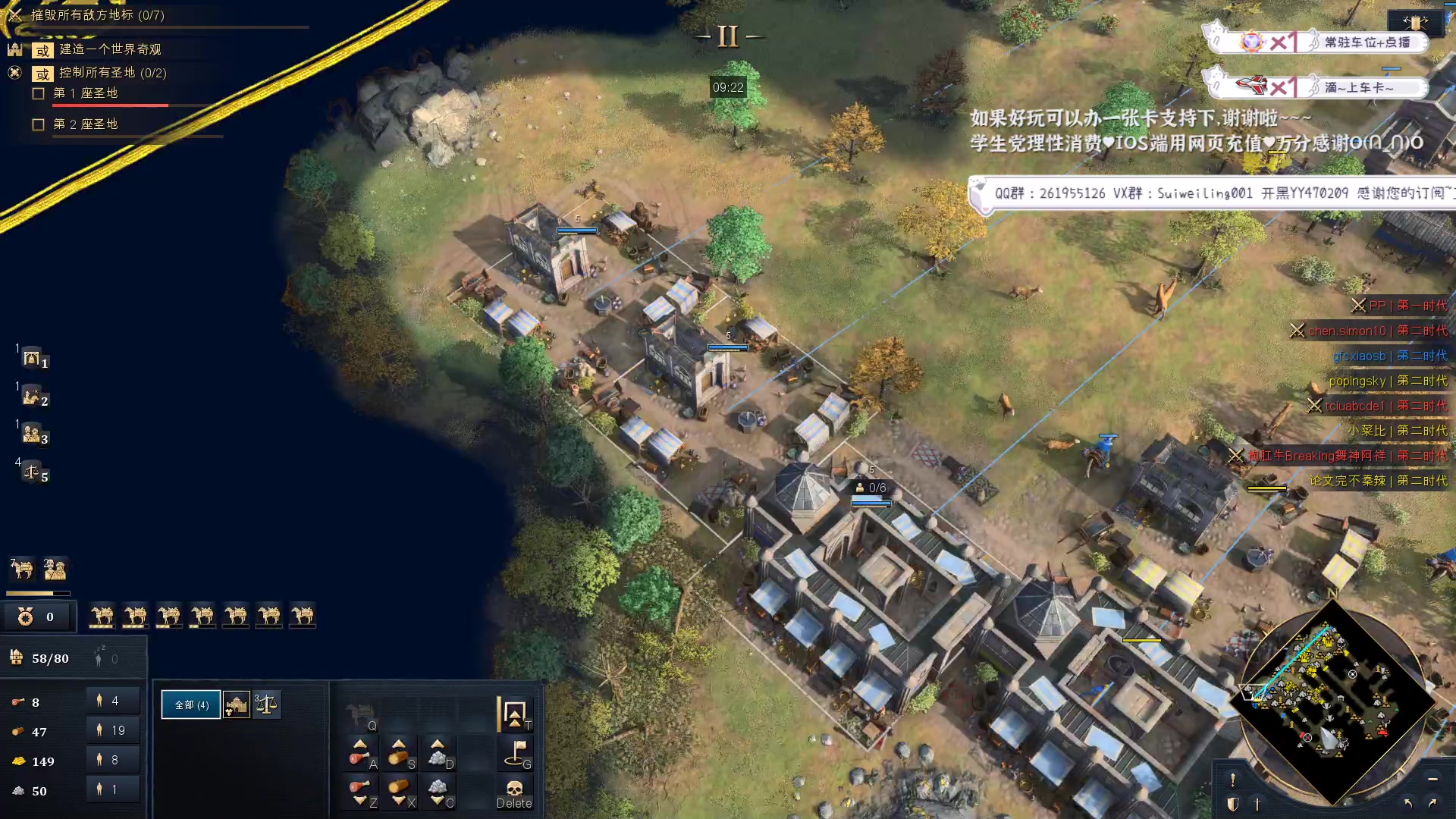 【2023-02-05 22点场】顾非池：游戏荒？不如来玩帝国时代~双倍亲密~