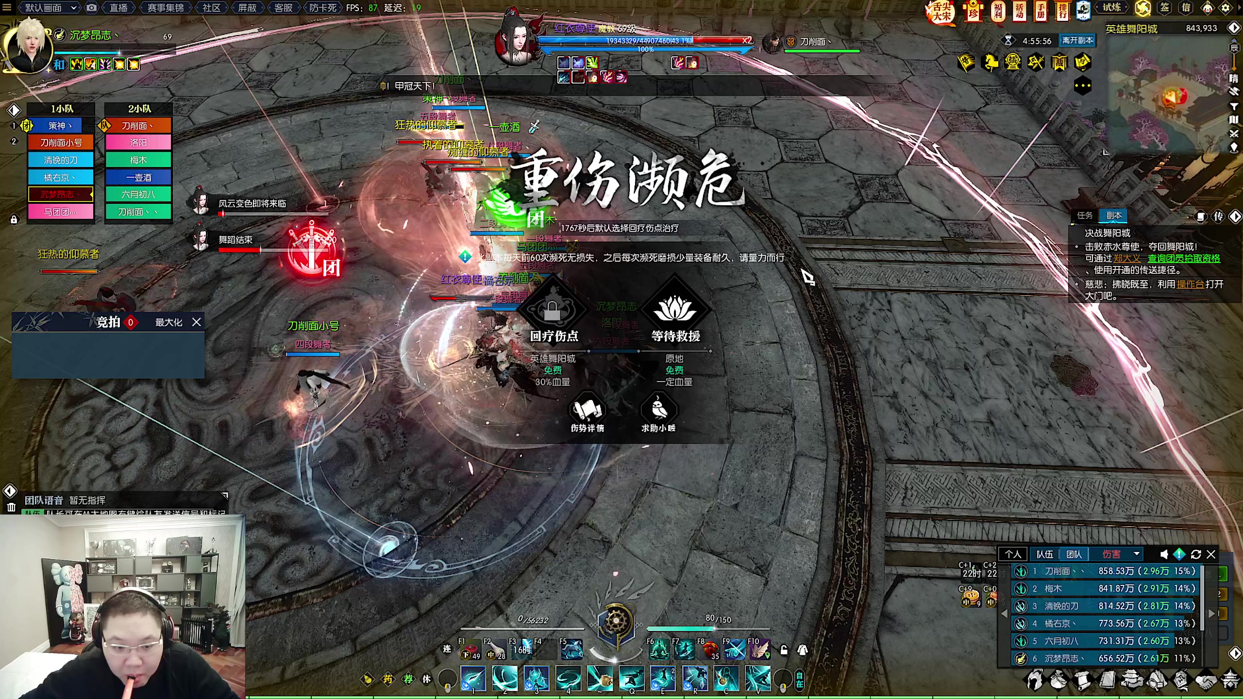 【2023-02-05 22点场】即将拥有人鱼线的PDD：过把网游瘾