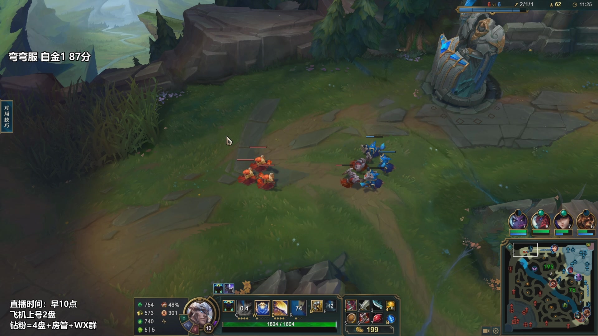 【2023-02-06 18点场】店长盖伦：早上10点直播