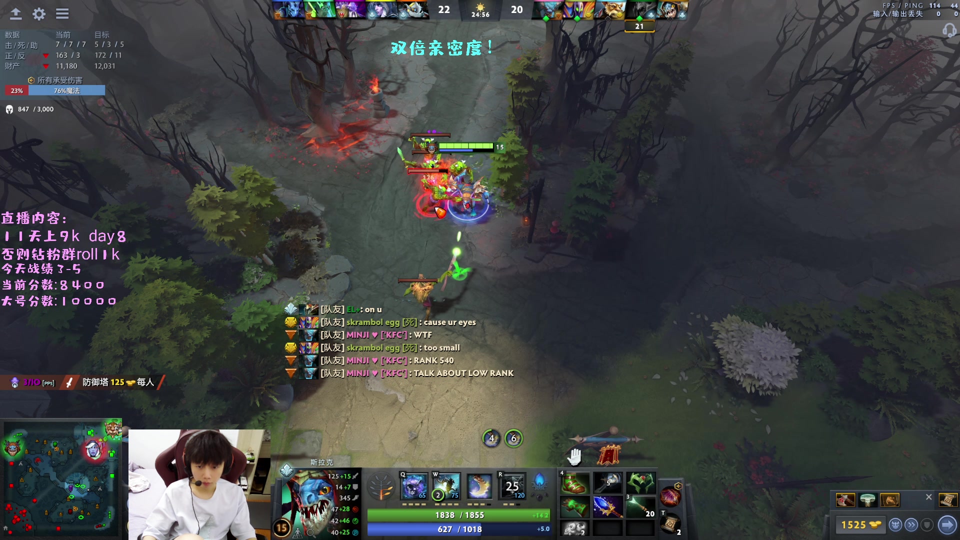 【2023-02-06 16点场】艾斯yoona：冲9k输一把做20个负重深蹲！