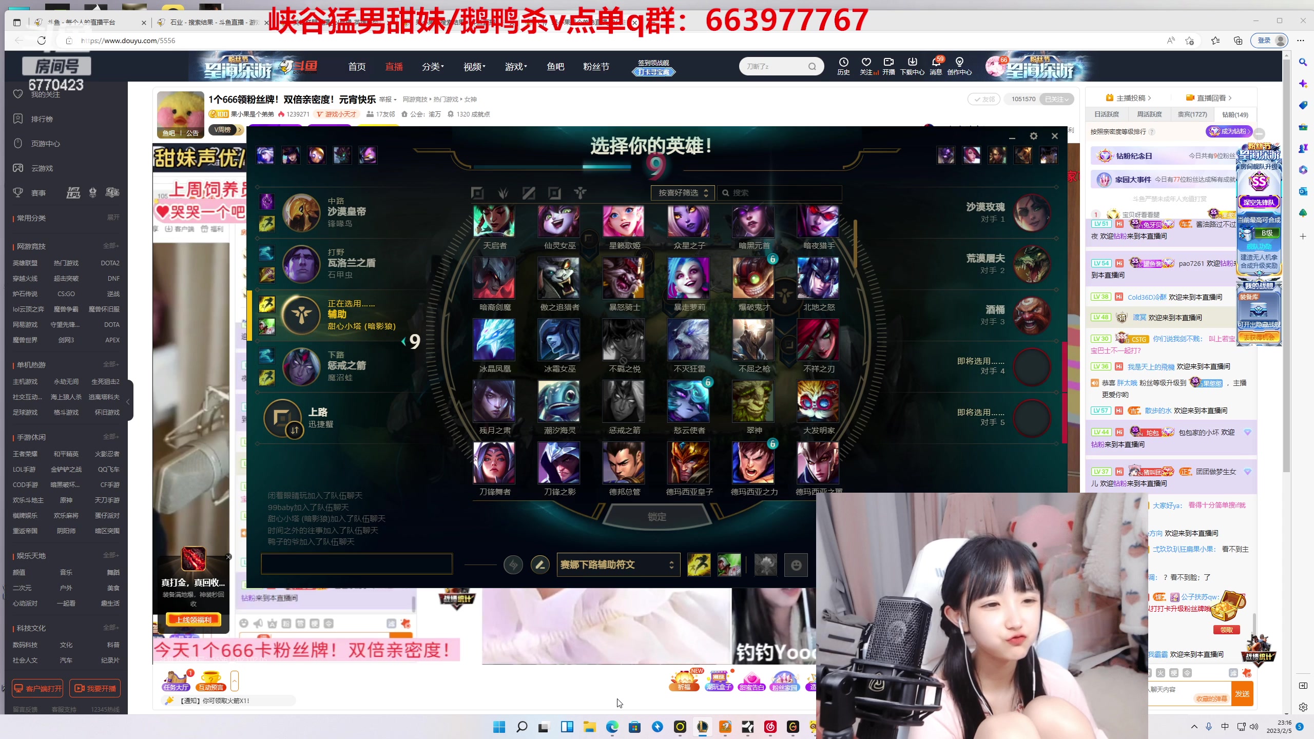 【2023-02-05 22点场】塔莉娅QAQ：甜心小塔来啦！