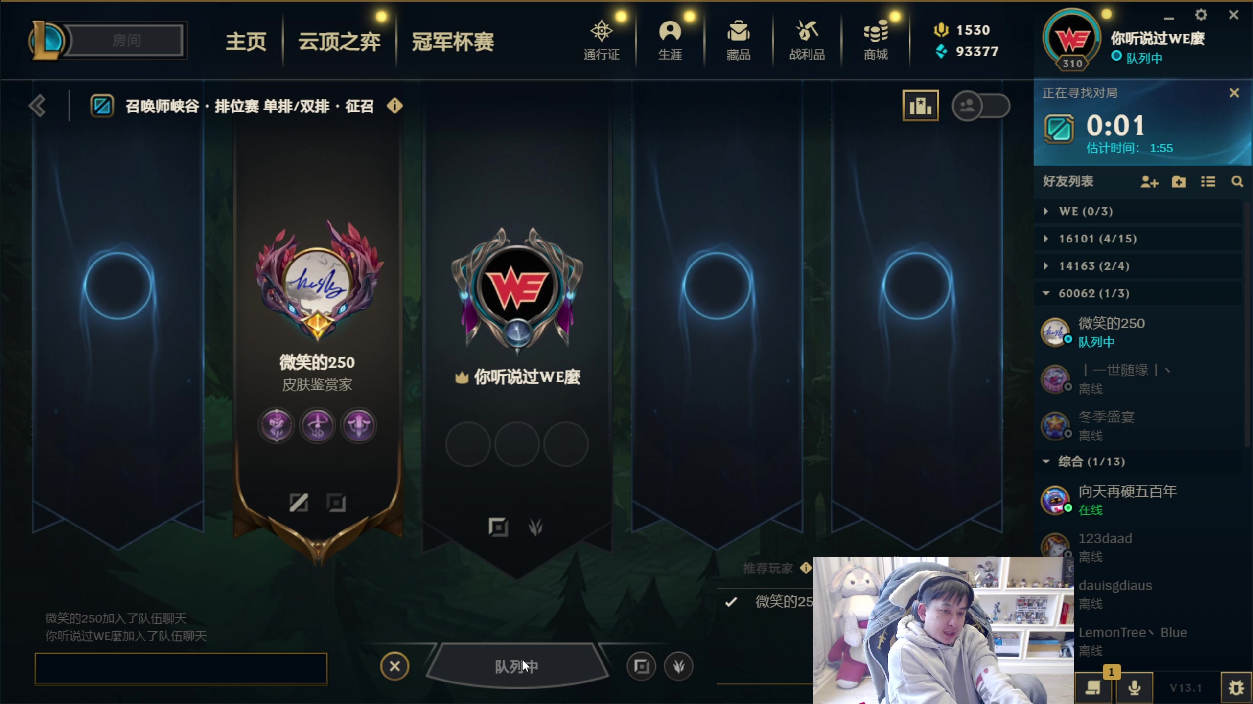 【2023-02-06 16点场】草莓：草莓：无敌奥拉夫1v5