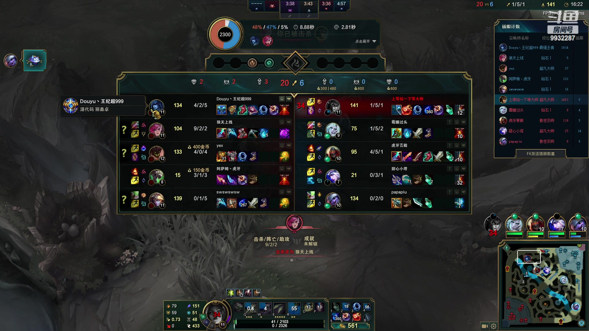 【2023-02-05 00点场】小夜心丶：不上大师不下播 9932287