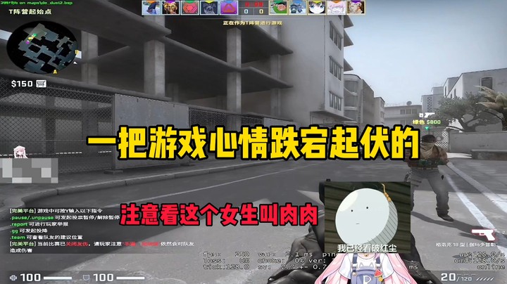 【肉肉】注意看这个主播最近有点惨...