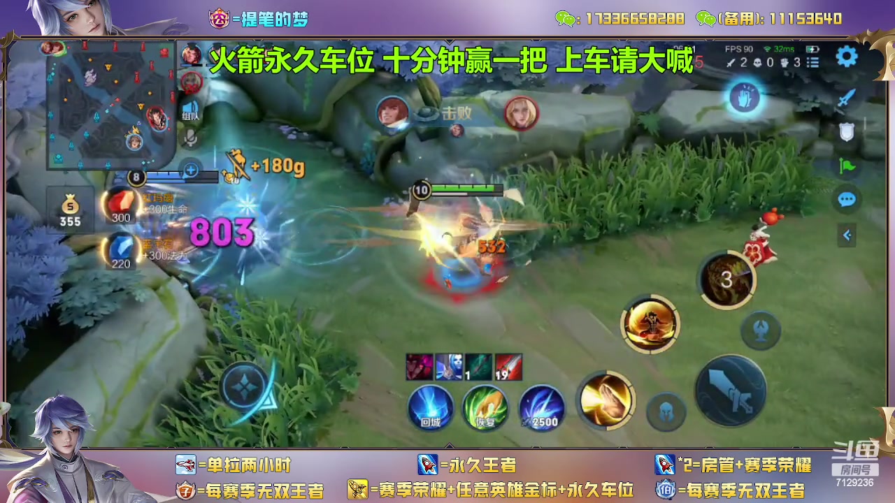 【2023-02-06 17点场】HK提笔：(双倍经验)双国一带粉，五排连胜