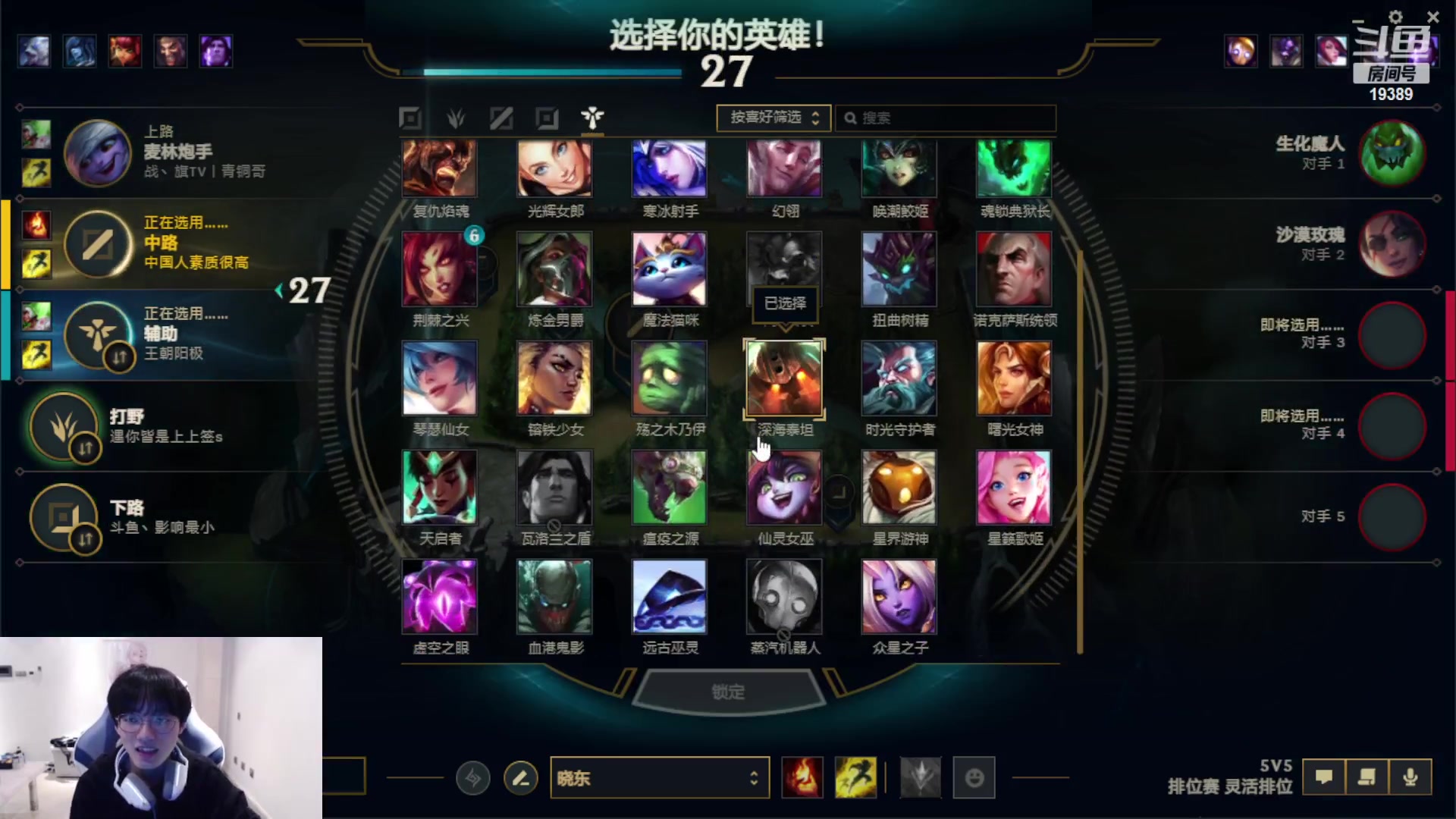 【2023-02-06 20点场】预言家lol：lbl组排上第一