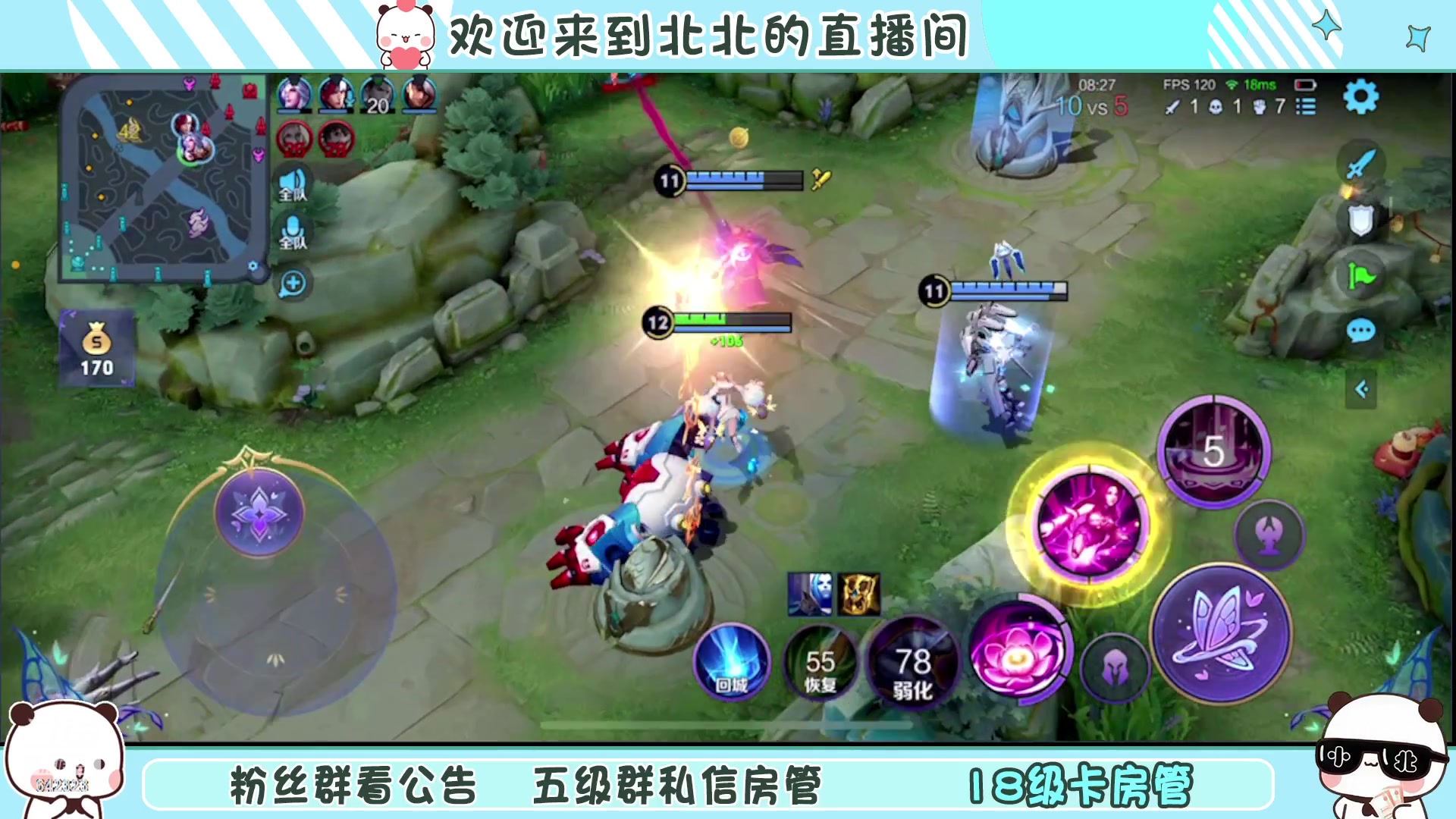 【2023-2-4 19点场】小笨蛋北北:[118段中路]沉着 冷静 自信