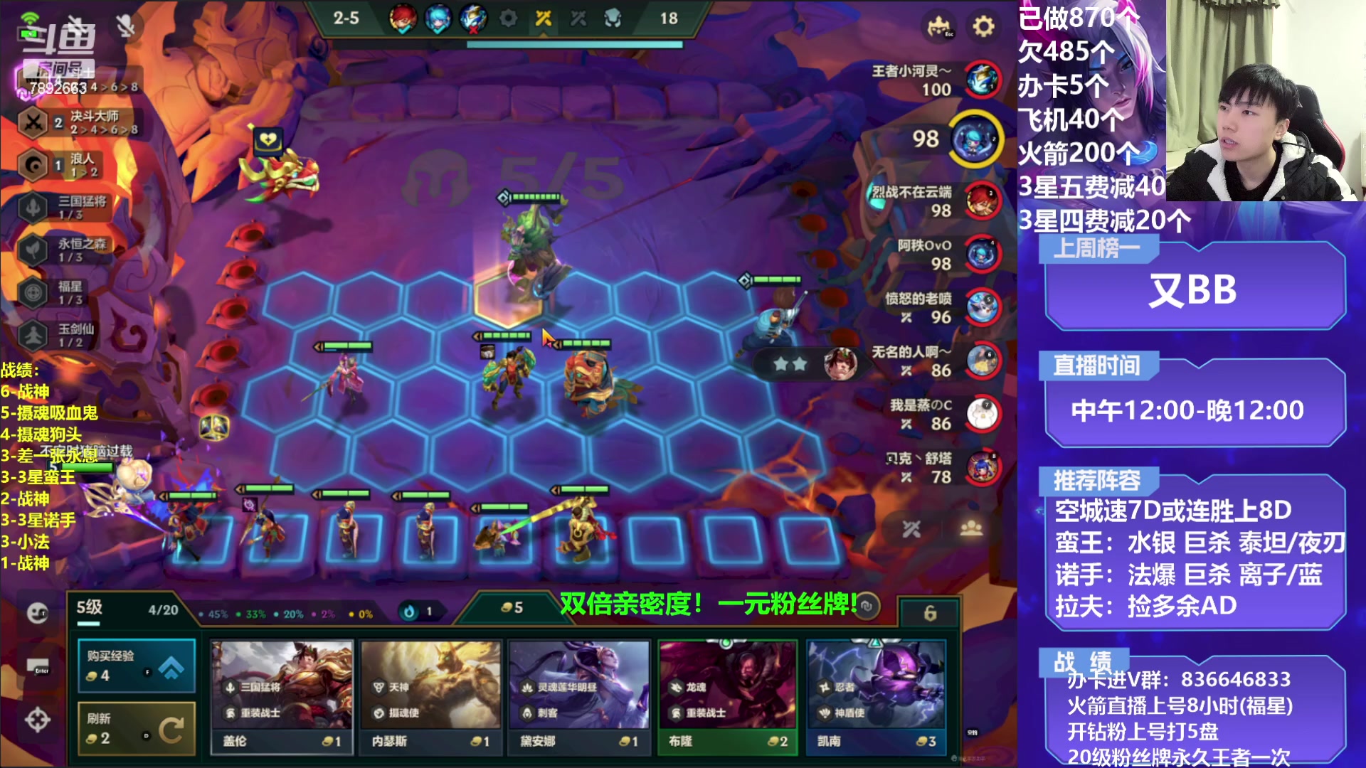 【2023-02-06 18点场】死亡轰炸DD：连胜瑟提把C教学