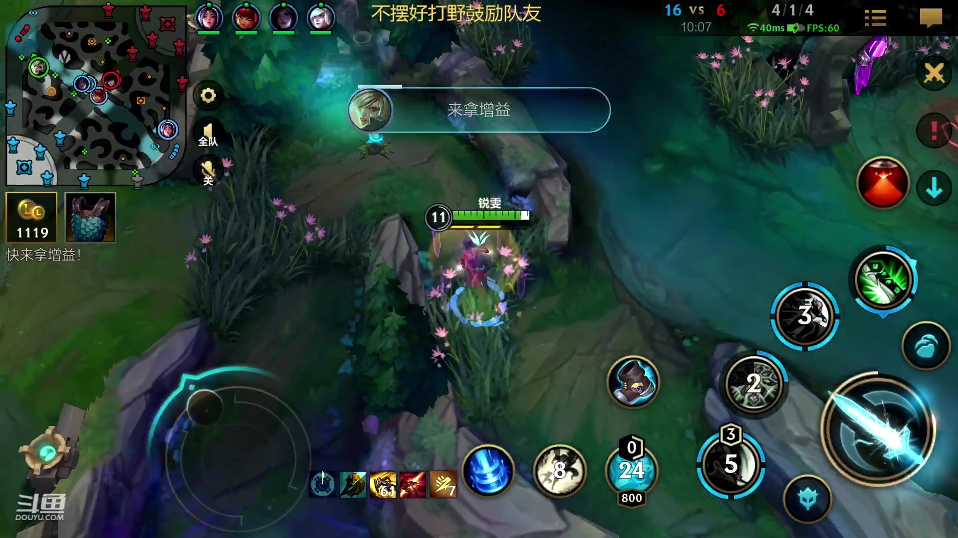 【2023-02-06 20点场】若念king：冲国一瑞雯  第一惩戒