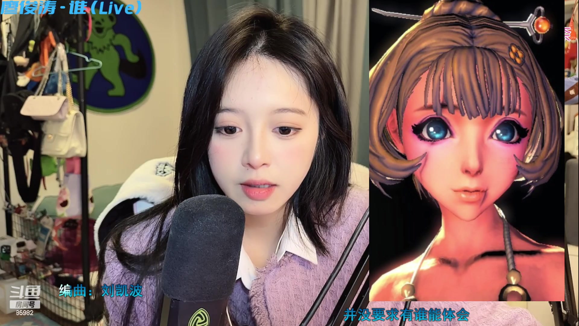 【2023-02-06 16点场】douyu小漠：由乃：长得挺牛逼的