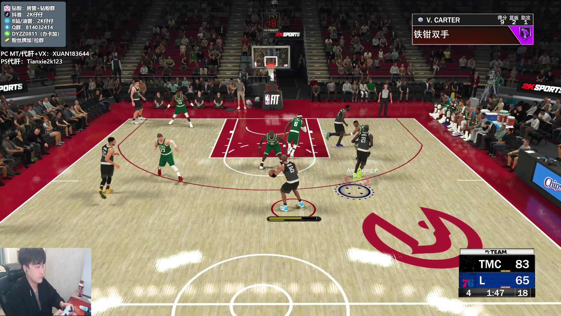 【2023-02-05 21点场】2K仔仔：【仔仔】NBA2K MT梦幻球队
