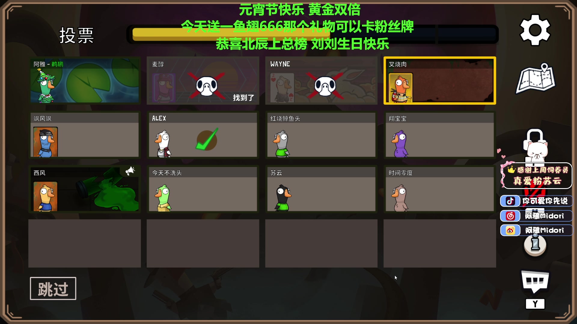 【2023-02-05 22点场】阿雅Midori：【黄金双倍】一鱼翅666等于办卡