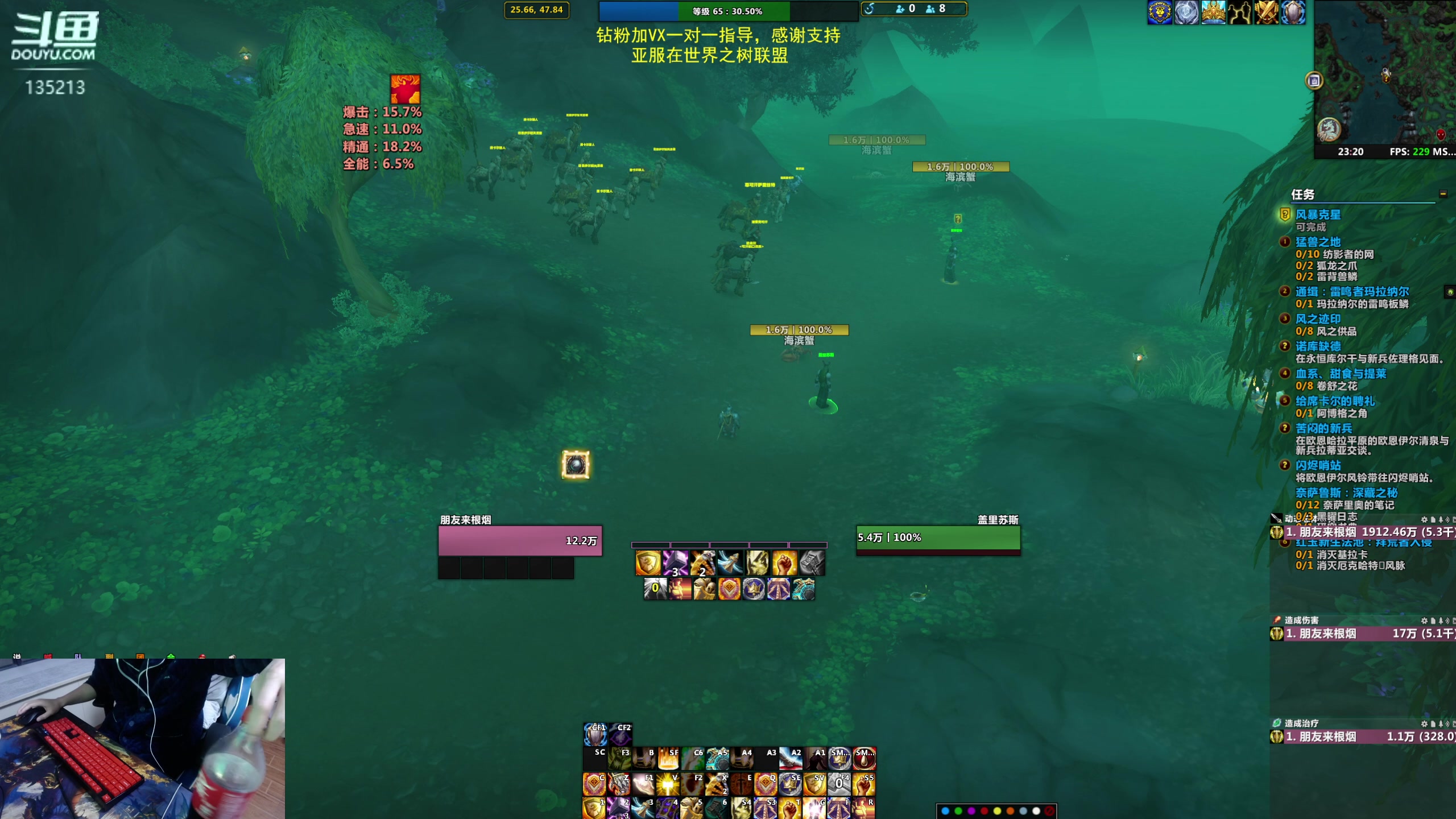 【2023-02-05 22点场】神奇的阿诺：亚服世界之树-双倍亲密度