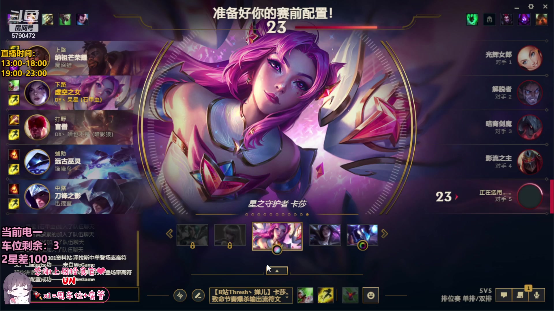 【2023-02-06 14点场】呆星QvQ：【双倍】一区大师御姐，办卡上车