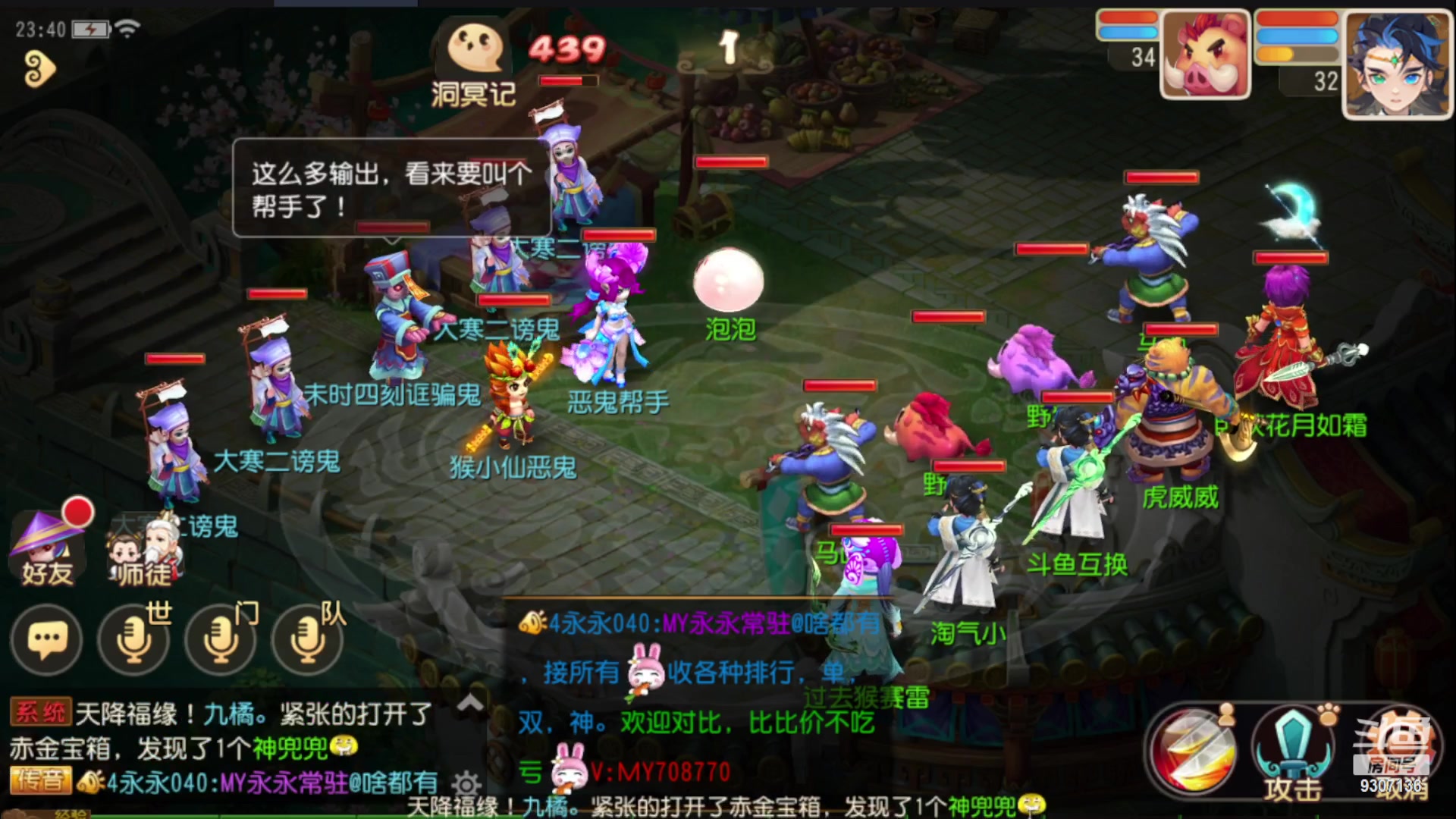 【2023-2-3 23点场】手机最近在家:欢迎欢迎嘿嘿