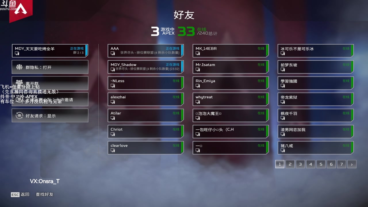 【2023-02-06 12点场】冷冷137570：【冷冷】飞机上钻，有车位
