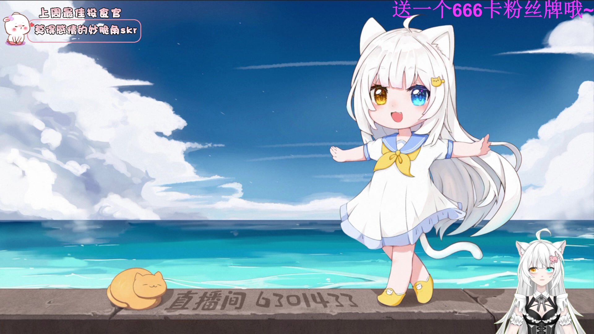 【2023-02-05 17点场】昔恩小姐姐：【小奶团】祝大家元宵节快乐~~