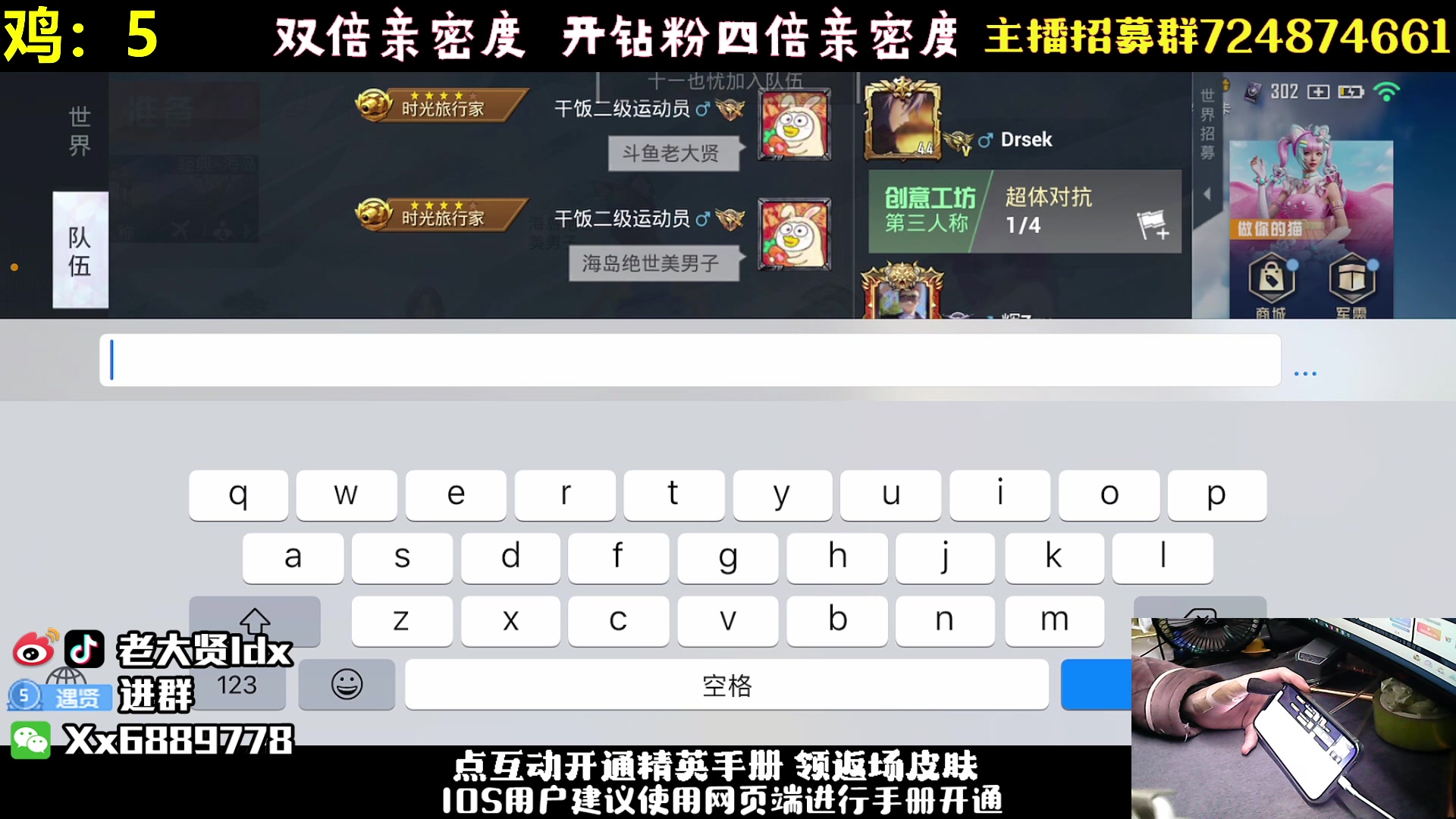 【2023-02-06 01点场】老大贤：【1元粉丝牌】双倍亲密度 五倍亲密度上限