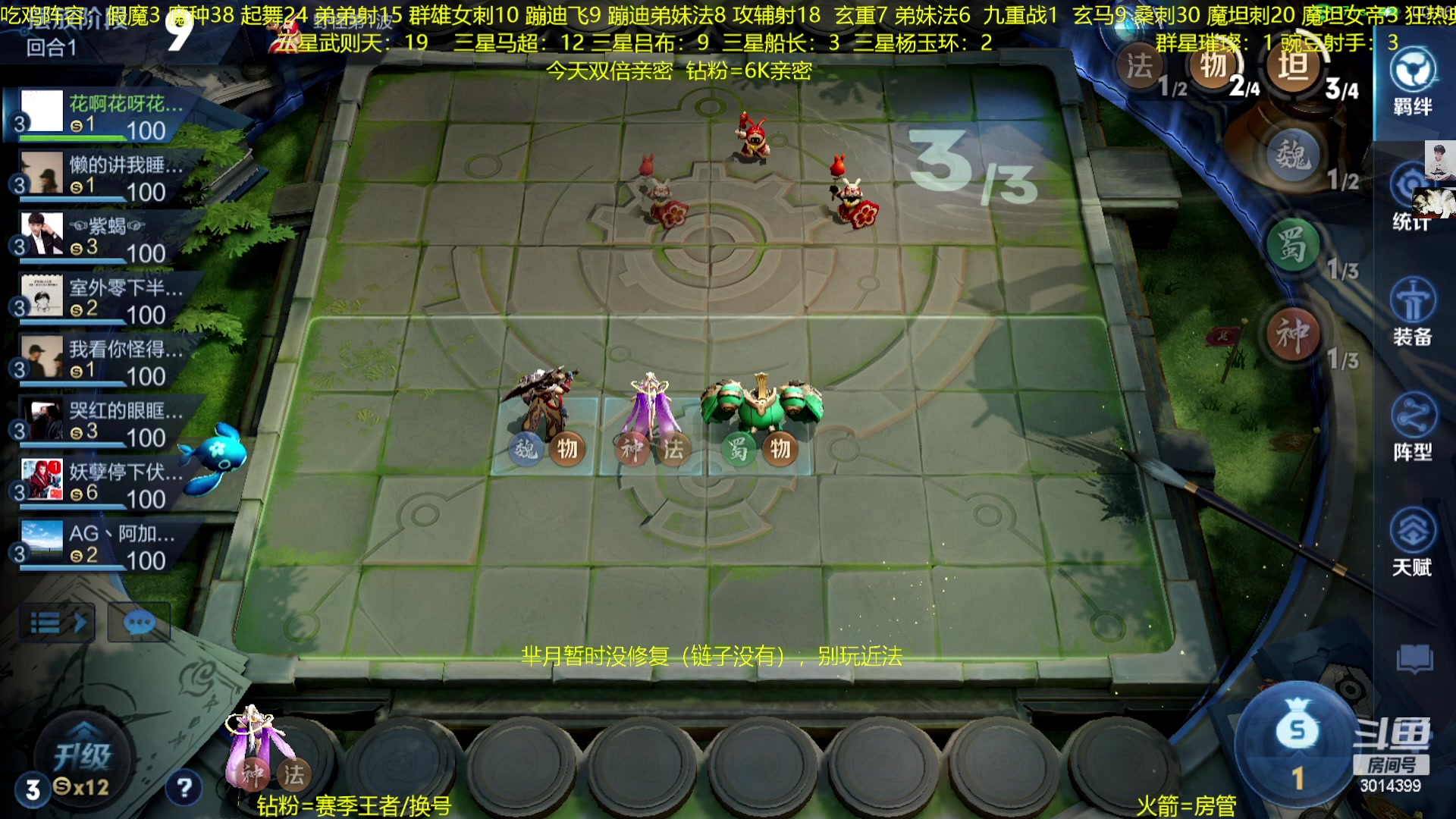 【2023-02-06 01点场】甄知棒：吕布婉儿1V10，声法豌豆弟妹法