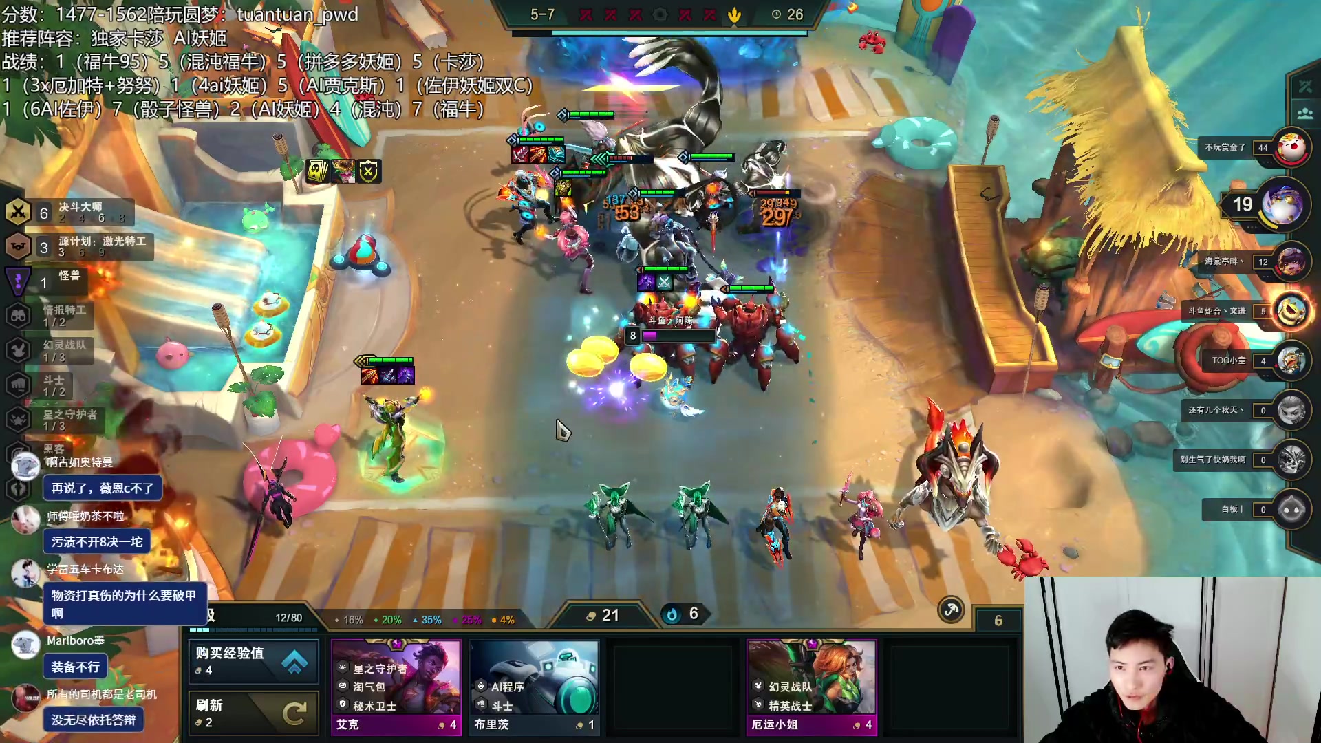 【2023-02-06 01点场】迅哥丶雨霖铃：元宵快乐！王者排位教学！