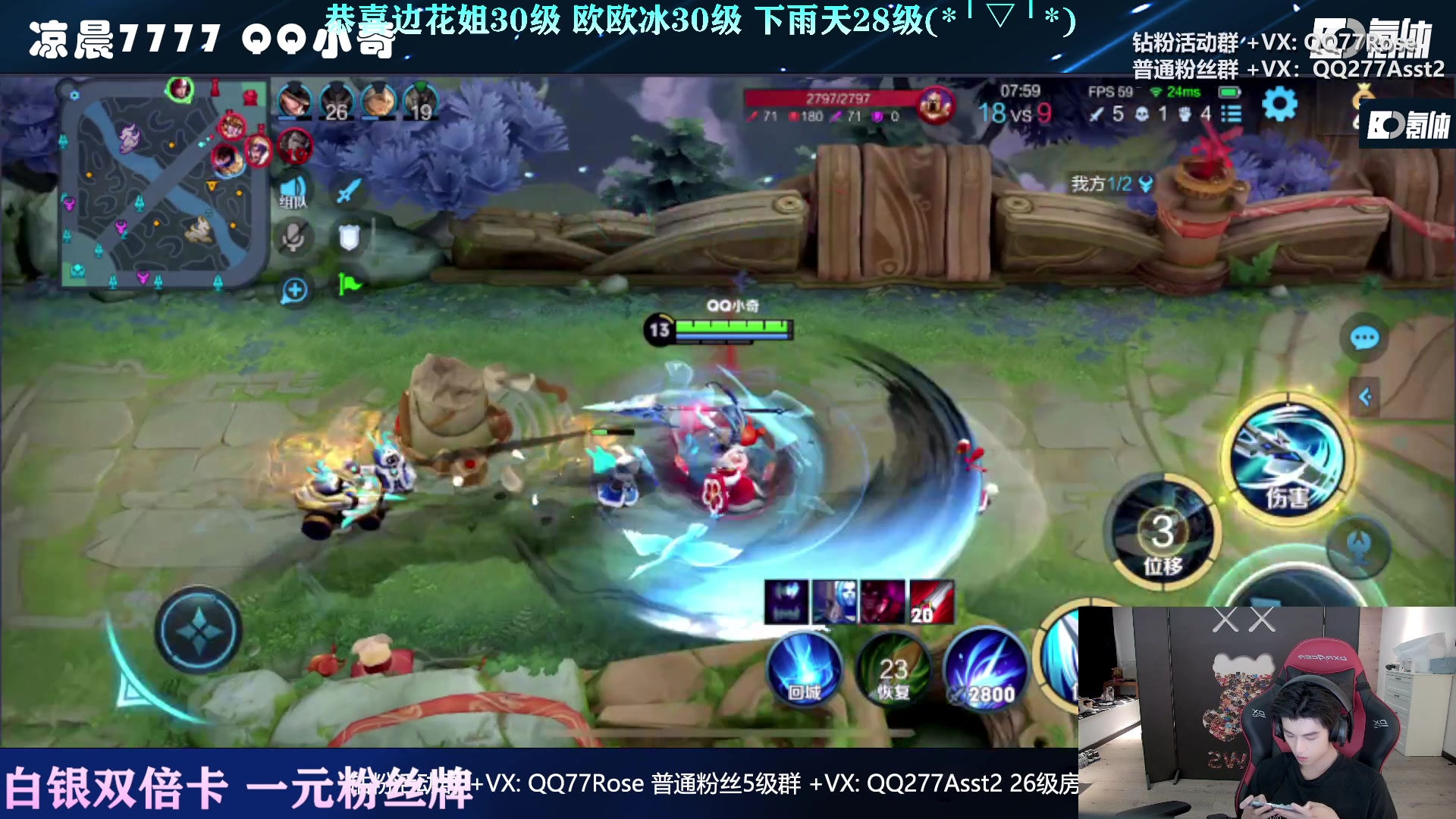 【2023-02-05 22点场】凉晨7777：三年之期已到，QQ小奇回来了