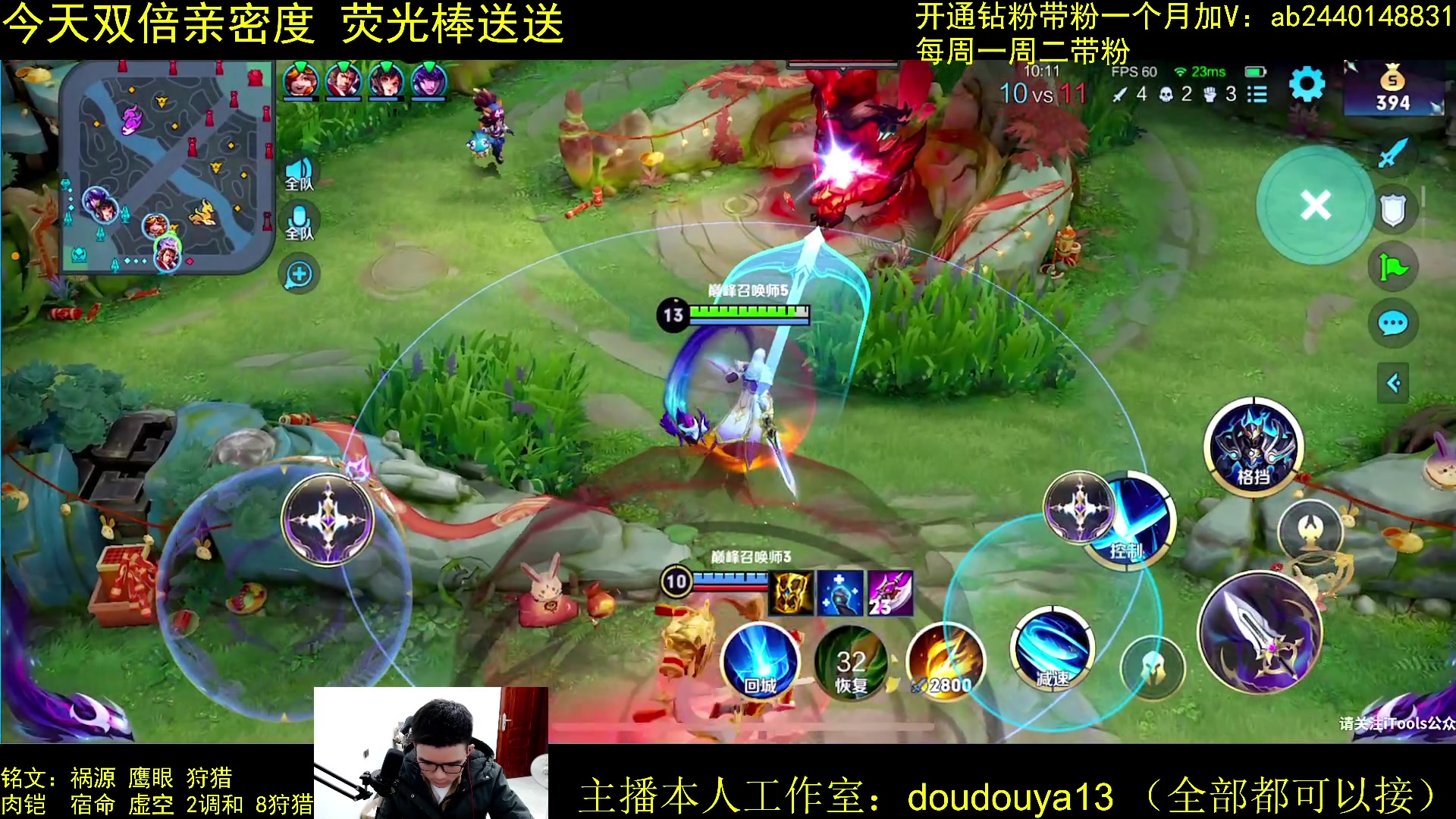 【2023-02-06 19点场】爱鱼丶南瓜：国1铠  再打一个号冲前十