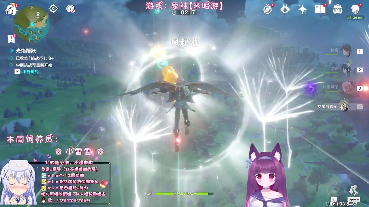 【2023-02-05 02点场】Corgi酱紫：深渊又更新了鸭