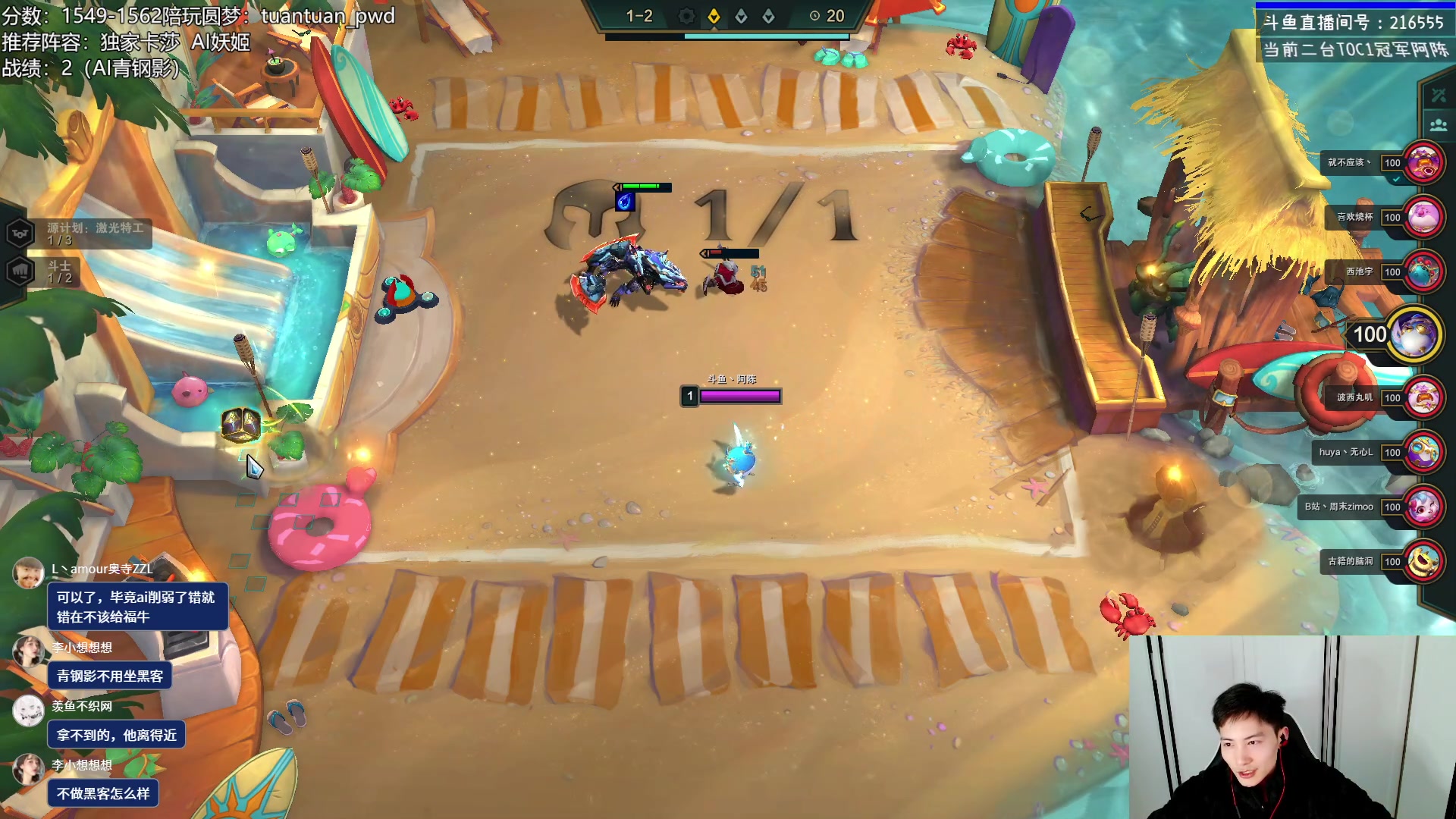 【2023-02-06 20点场】迅哥丶雨霖铃：神话杯预选赛！！