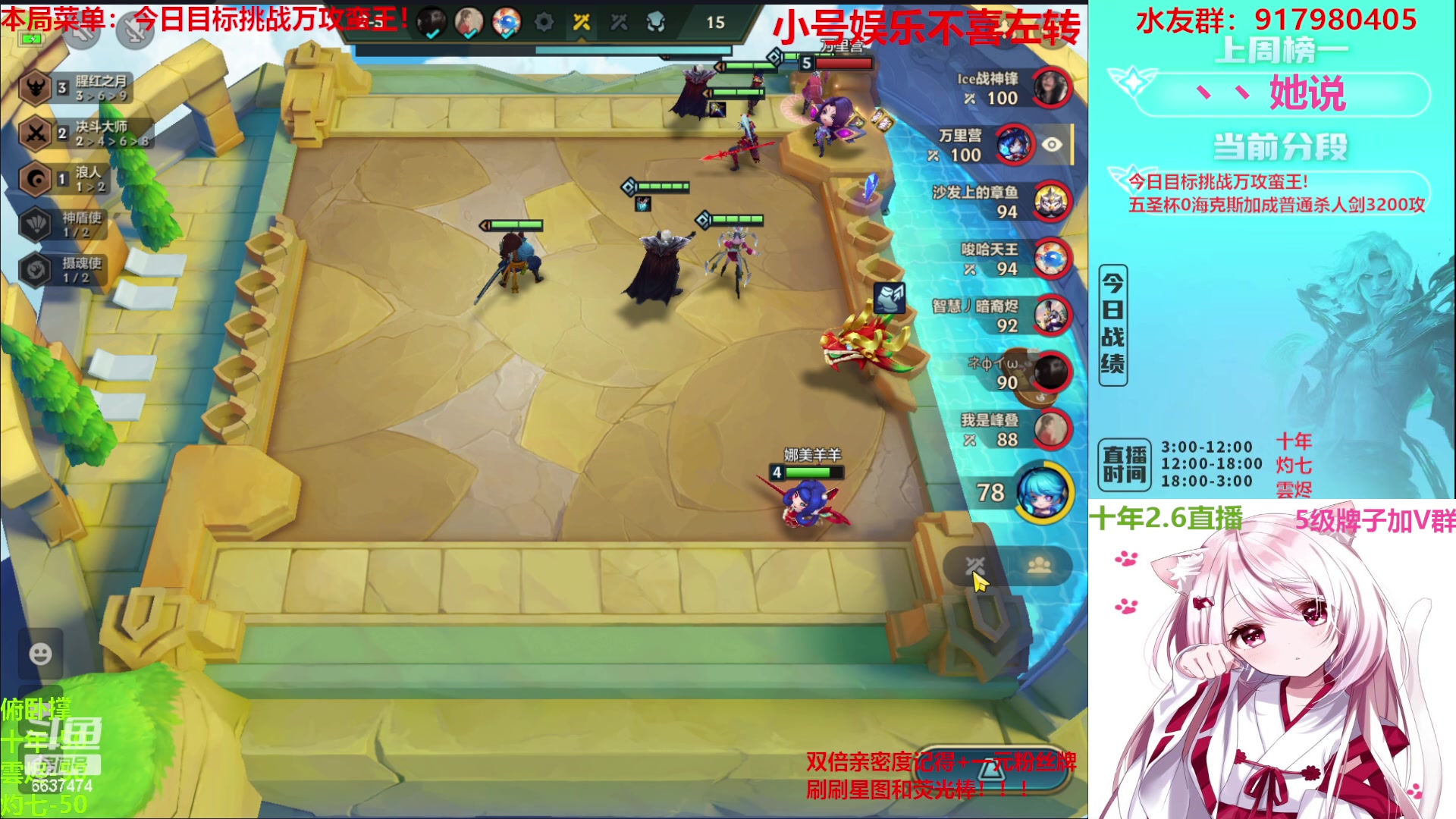 【2023-02-06 07点场】Xs雲烬：无敌整活+一元粉丝牌