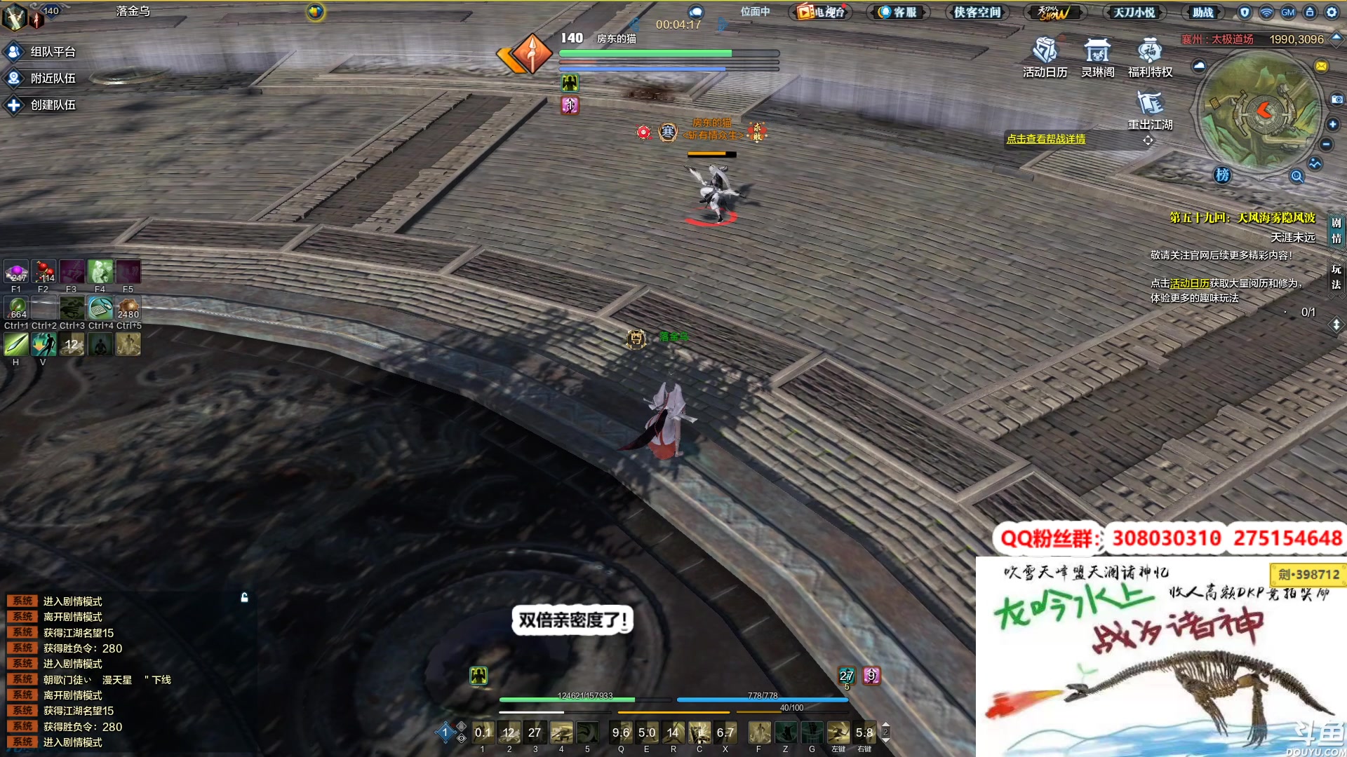 【2023-02-06 02点场】最恶之劍：元宵快乐，双倍